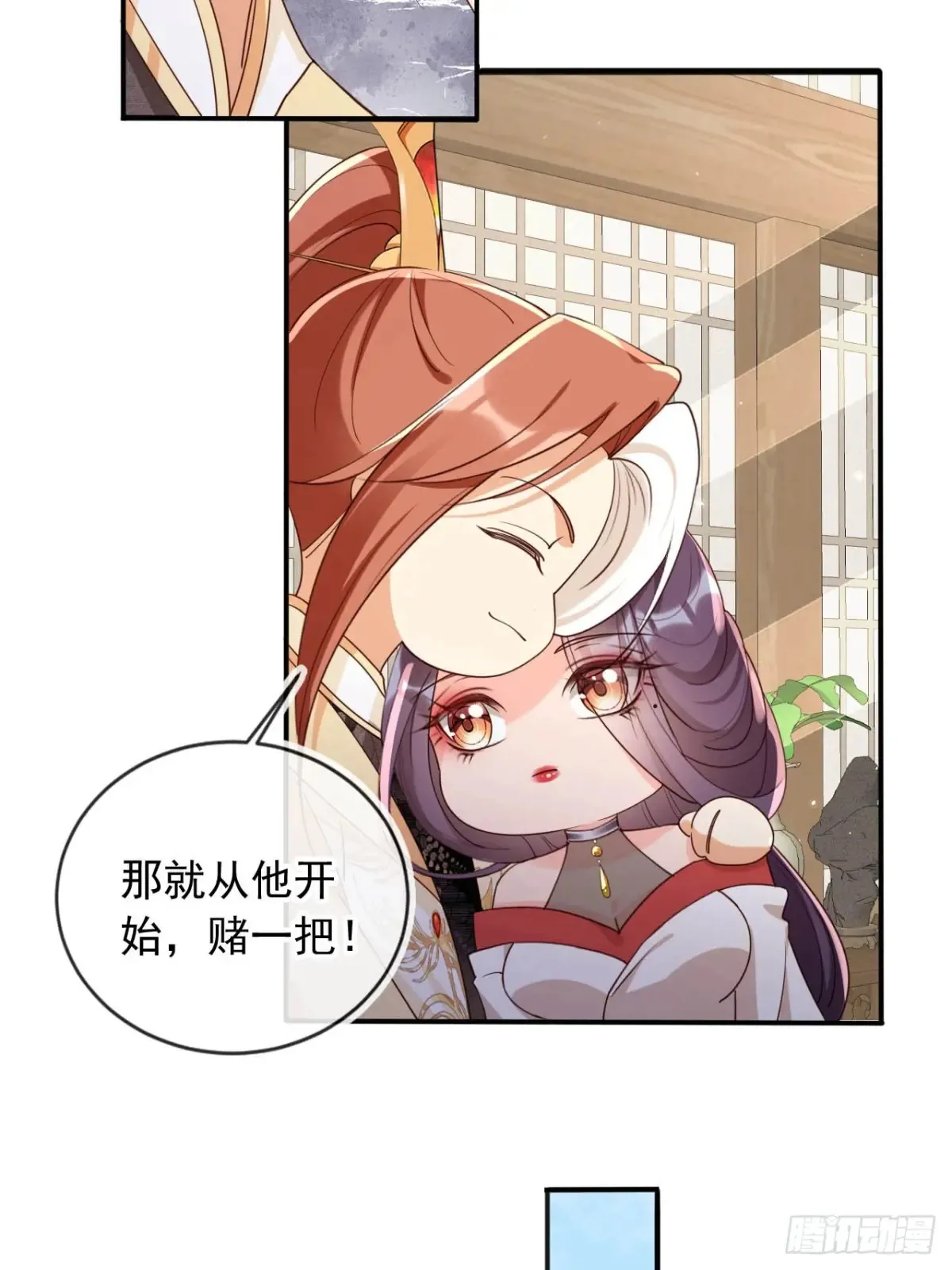 150 老大的真人娃娃32