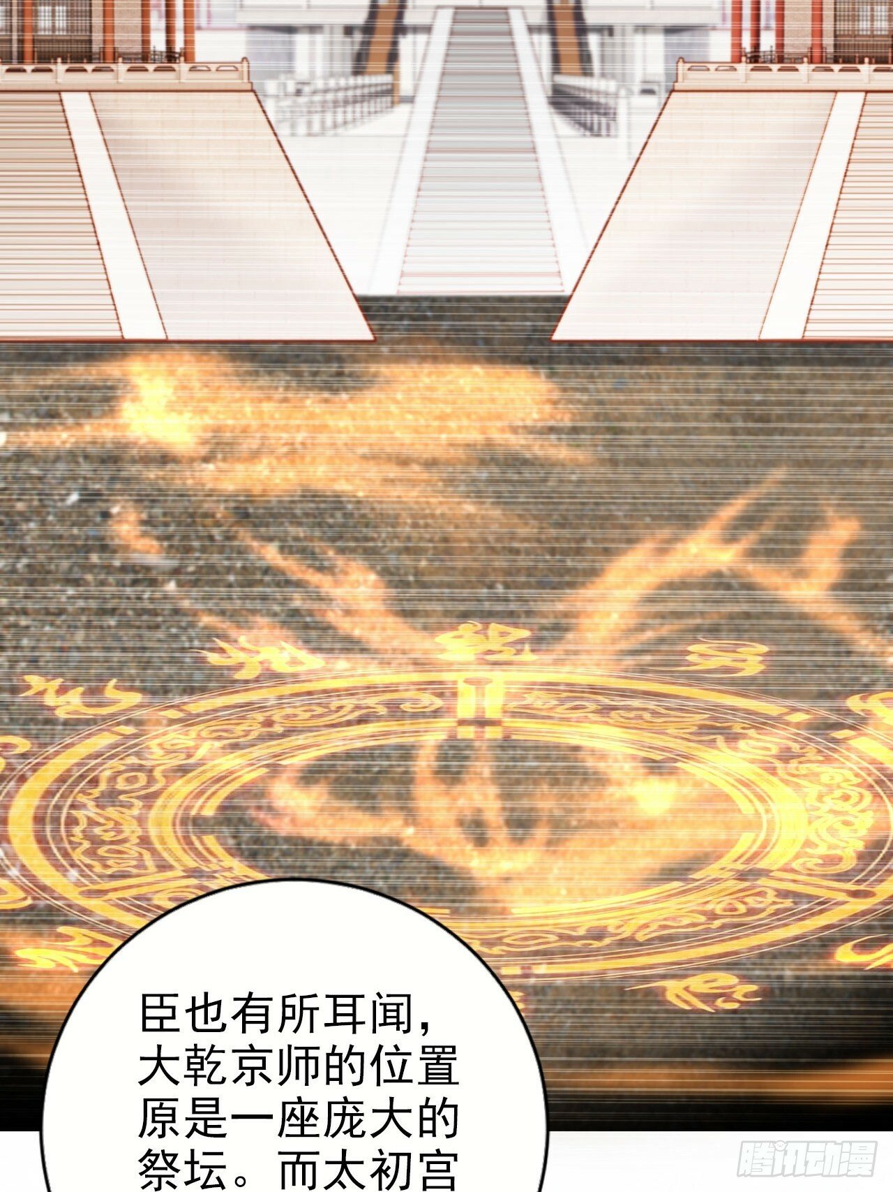 53 苟着先不浪~32