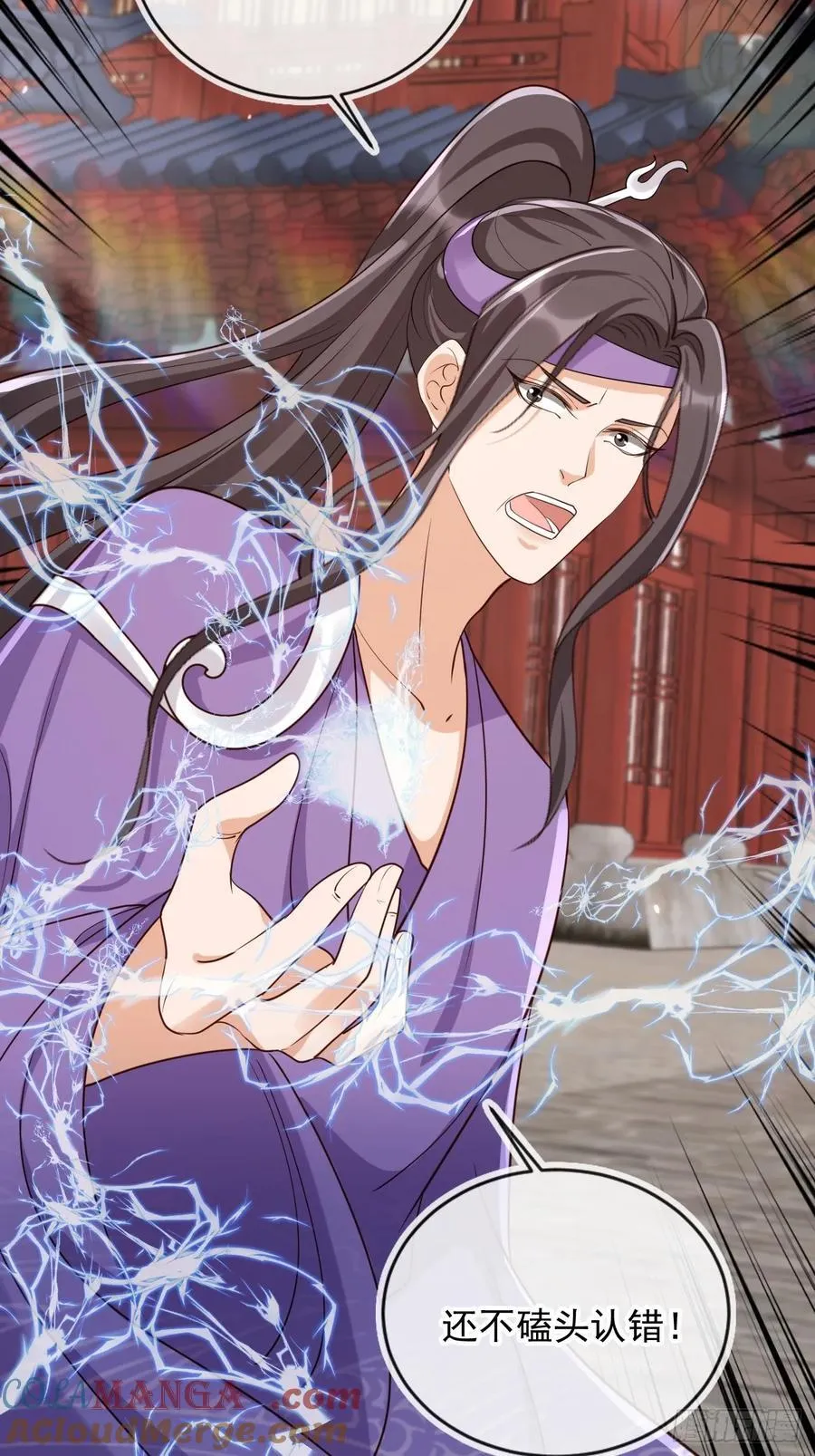 160 本宫等你32