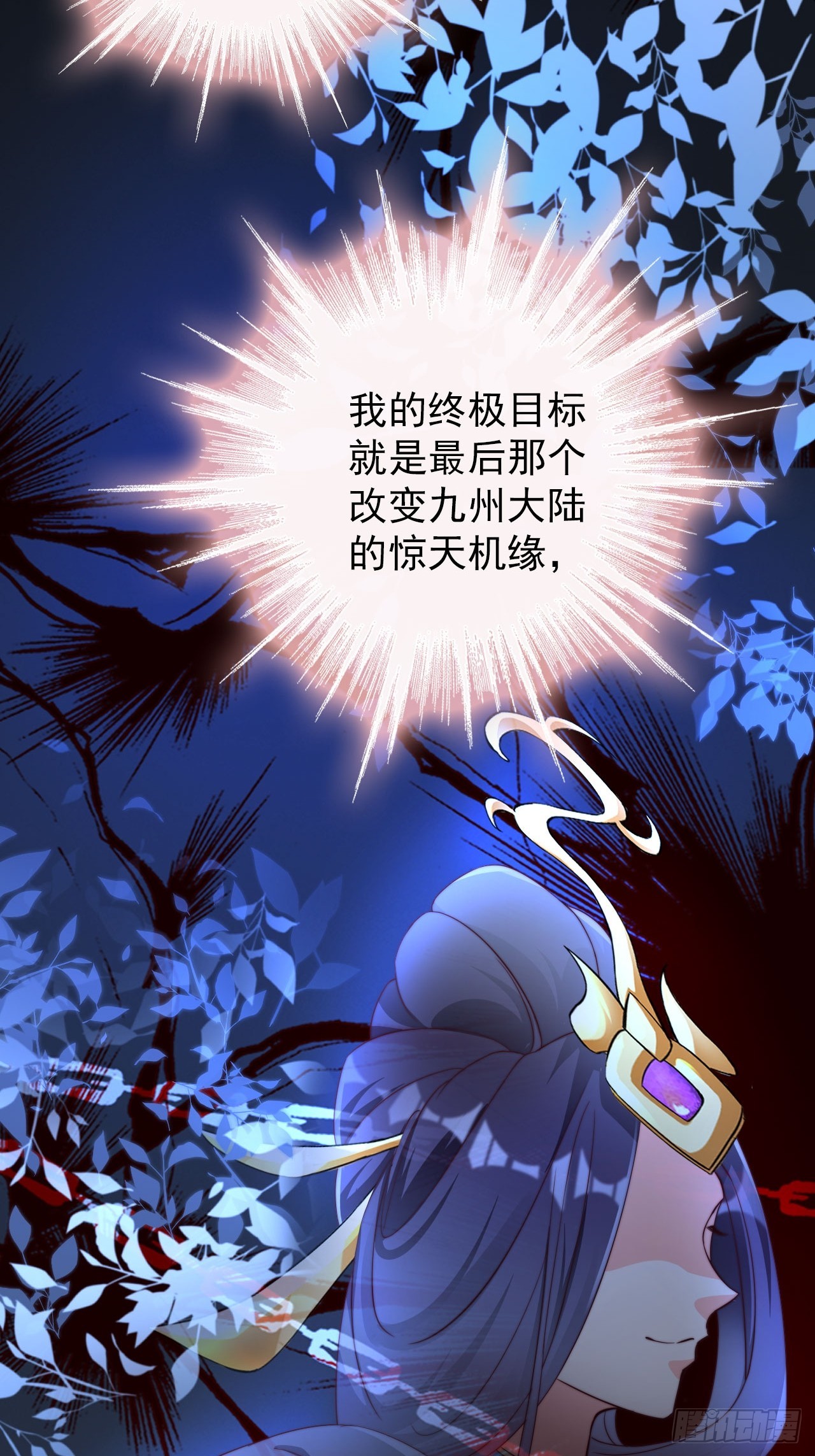 05 六扇门 庚组 灭绝13