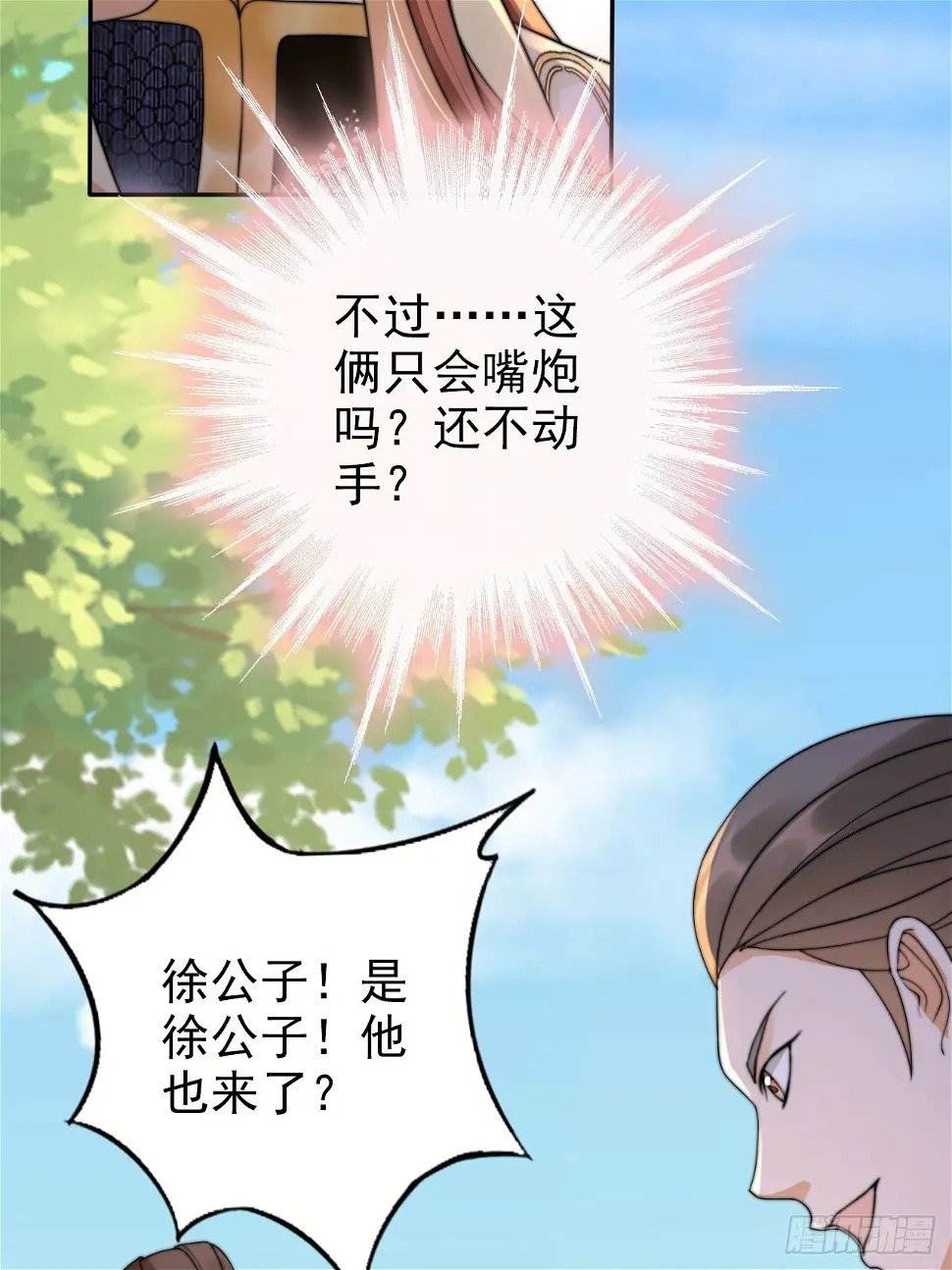 34 我就是来见见世面5