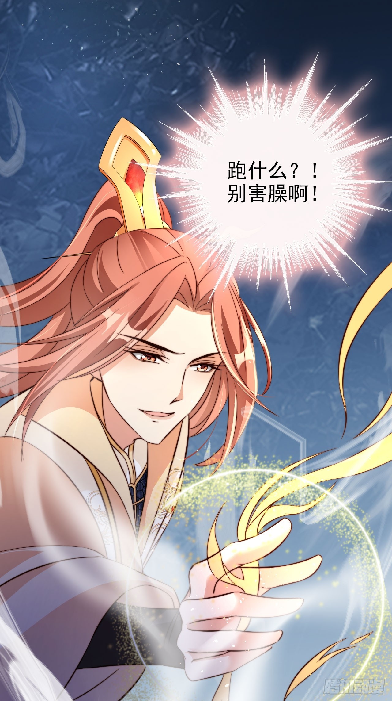 10 一招秒杀 震动京师！1
