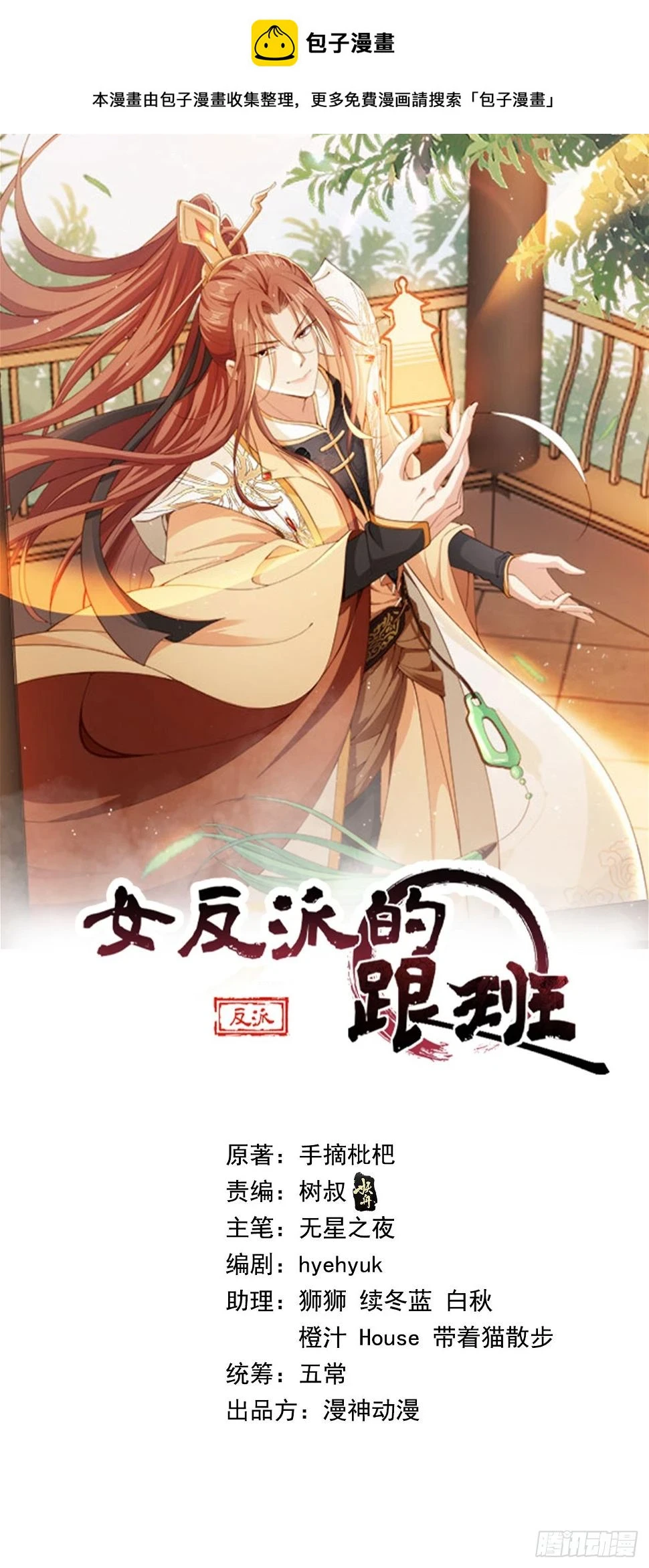 33 这道战技是我的啦！0