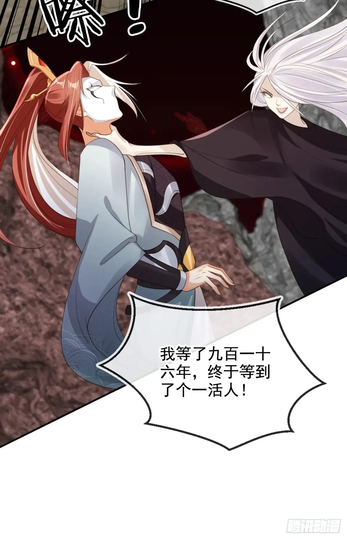 156 突破人仙境！40