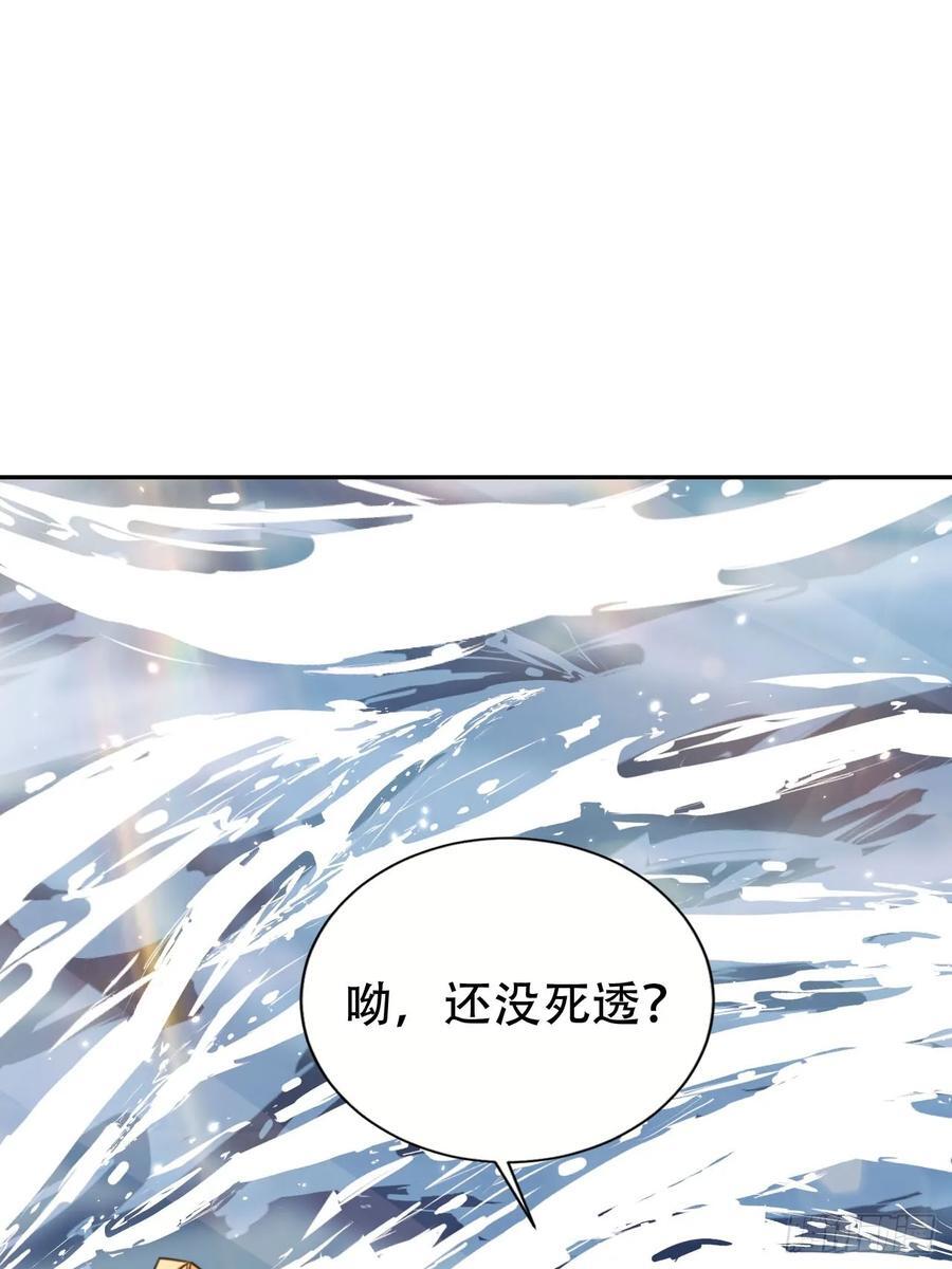 82 跟我玩？19