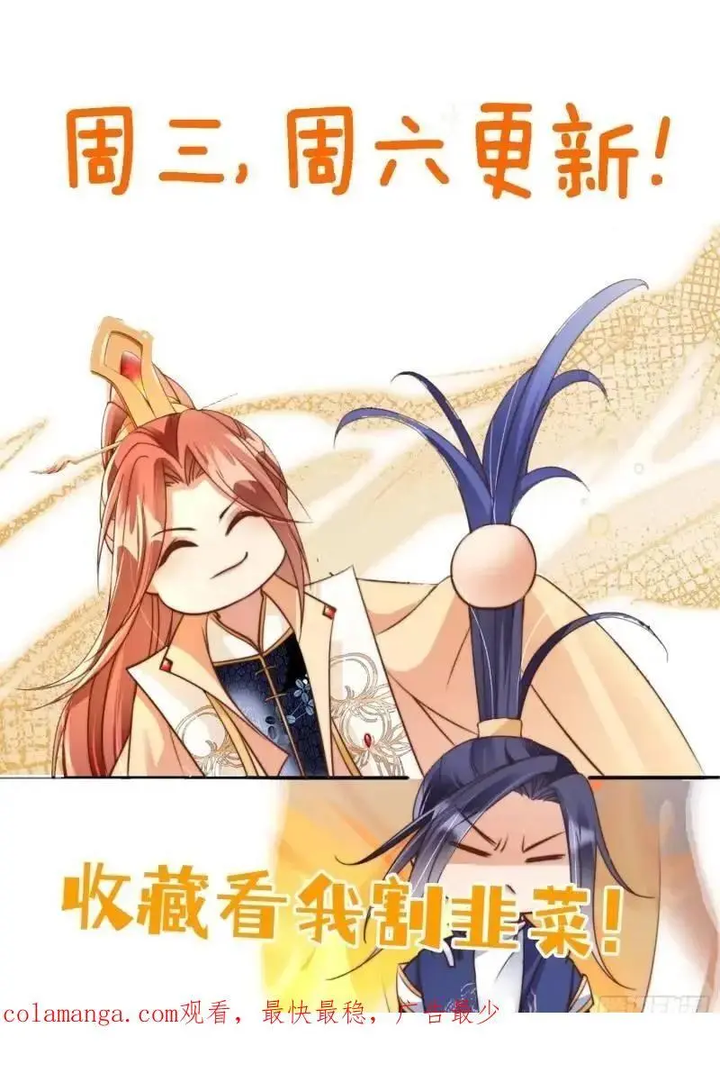 102 春秋笔37