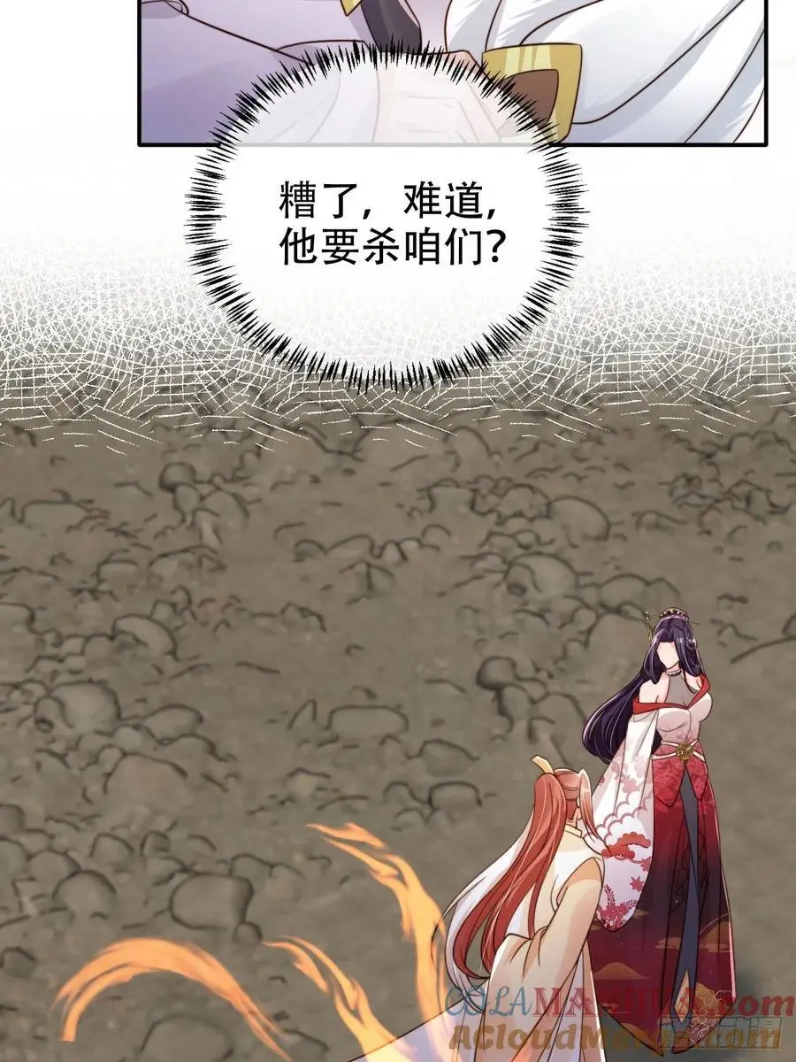 123 飞升之门26