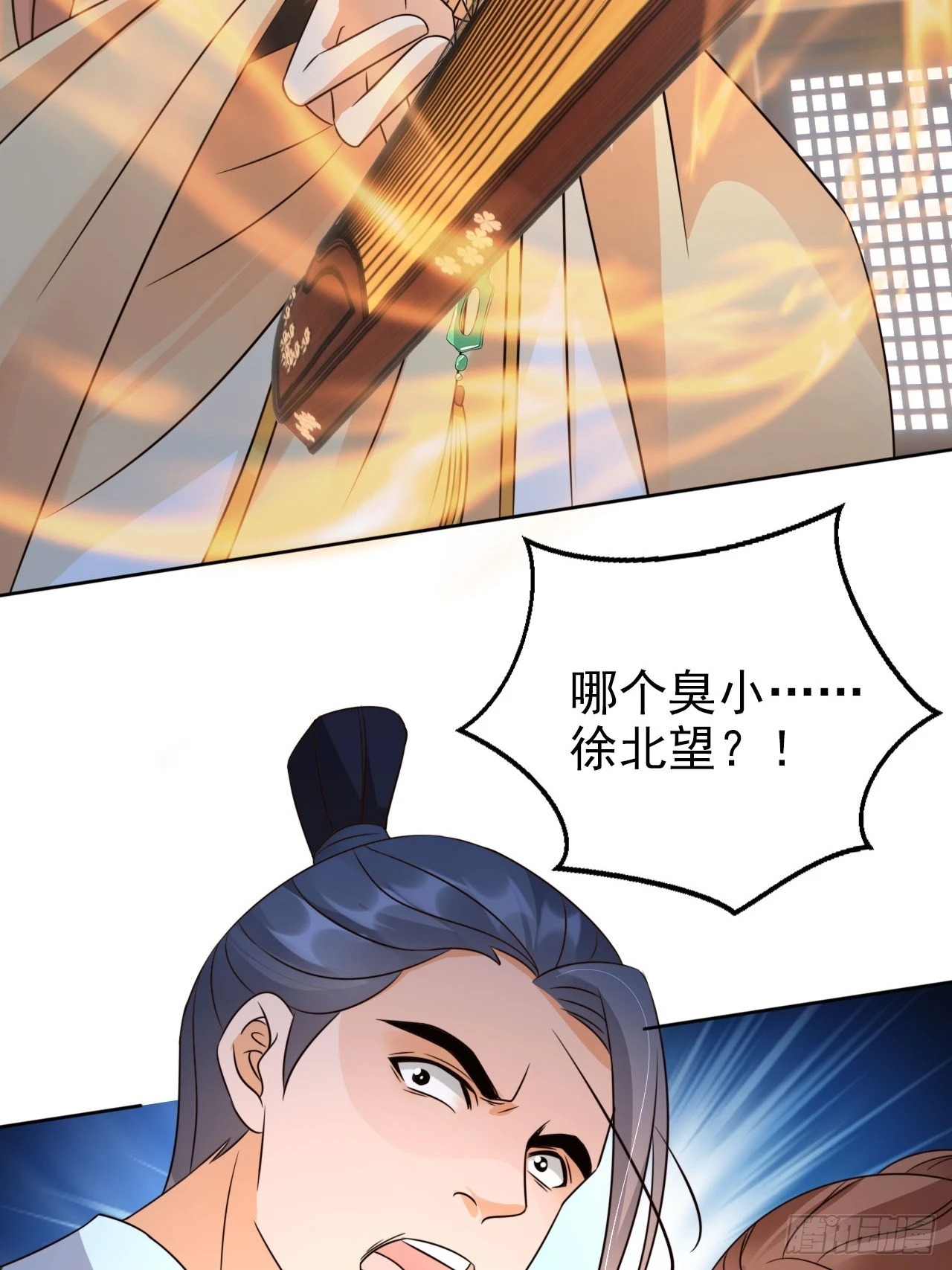 29 深渊的凝视29
