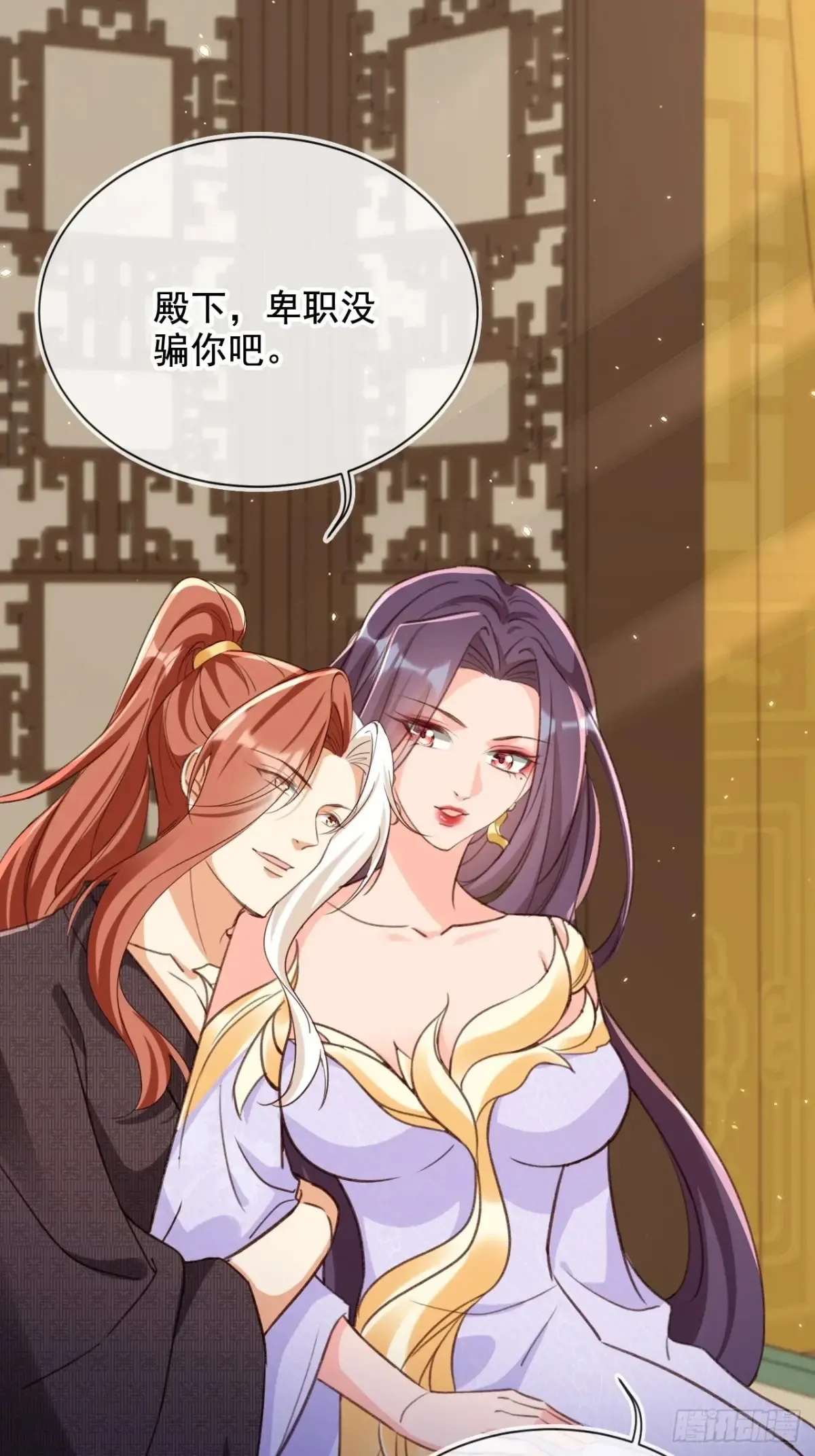 155 娘娘快来检验卑职……22