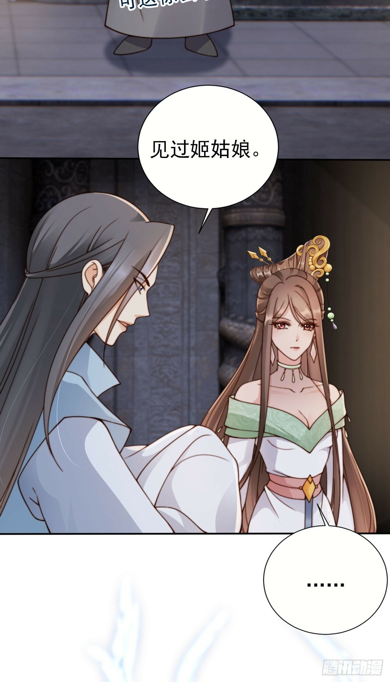 46 如此厚颜无耻之人！37