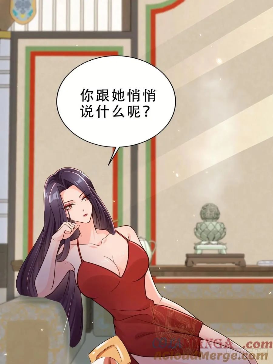 137 叫主人20