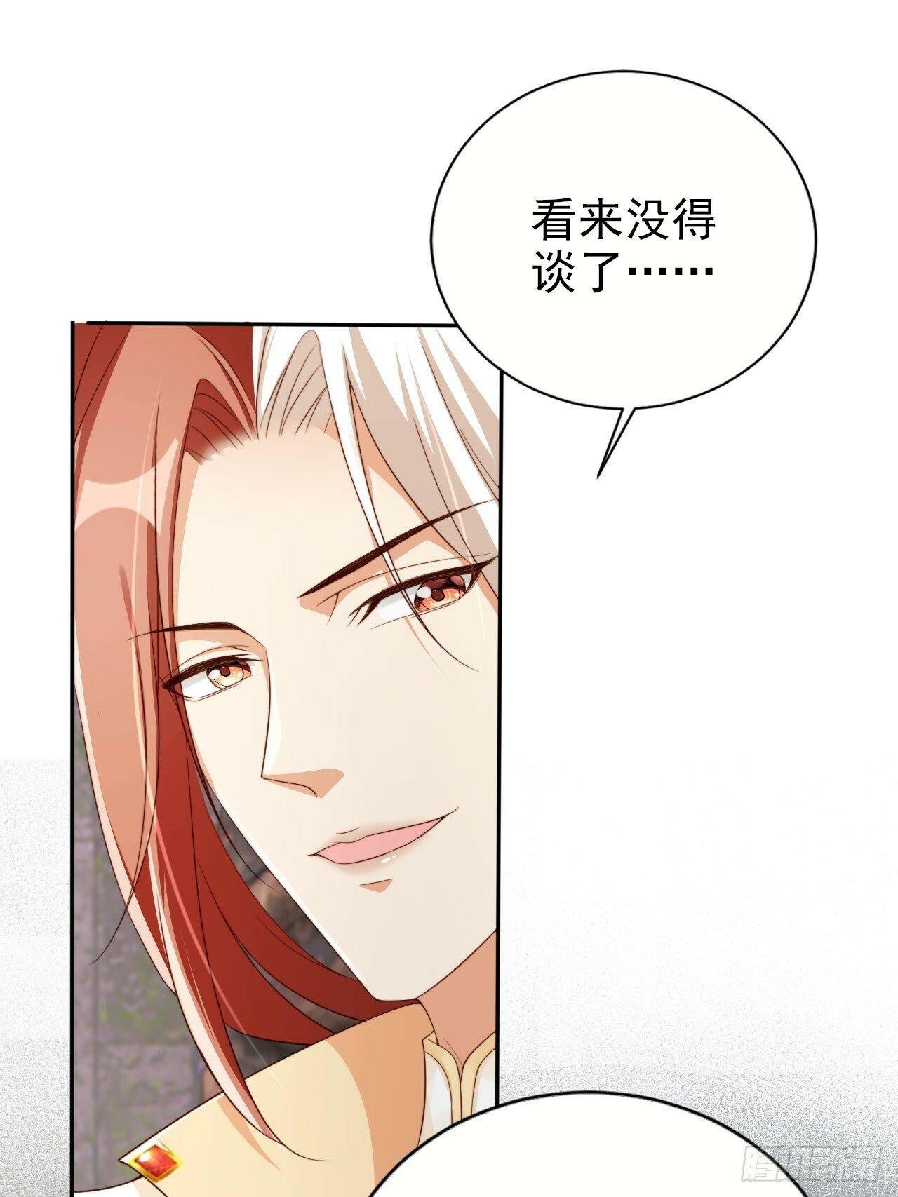 49 我为人坦荡立誓有何不敢？28