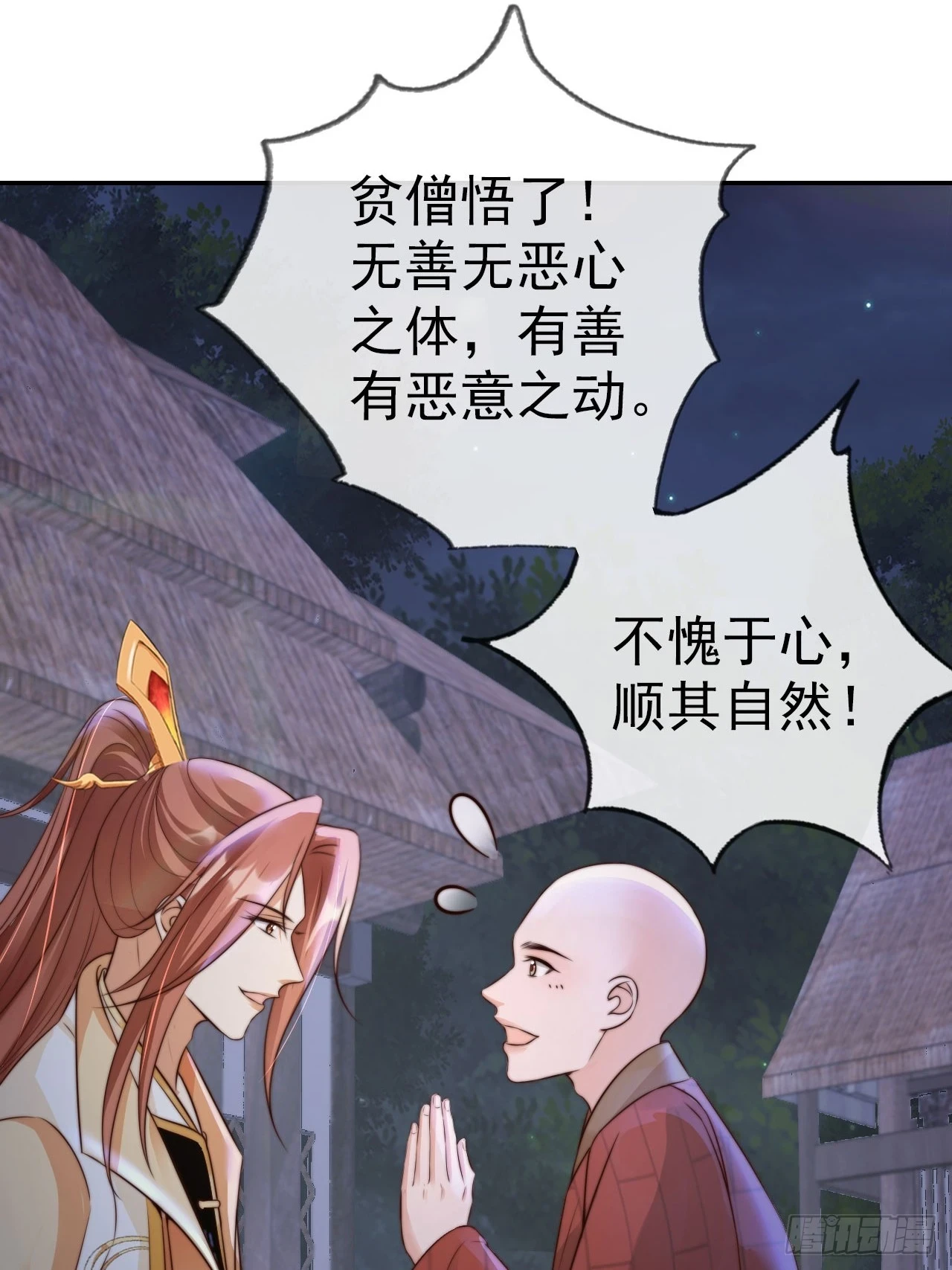 23 记得太湖畔的少年吗9