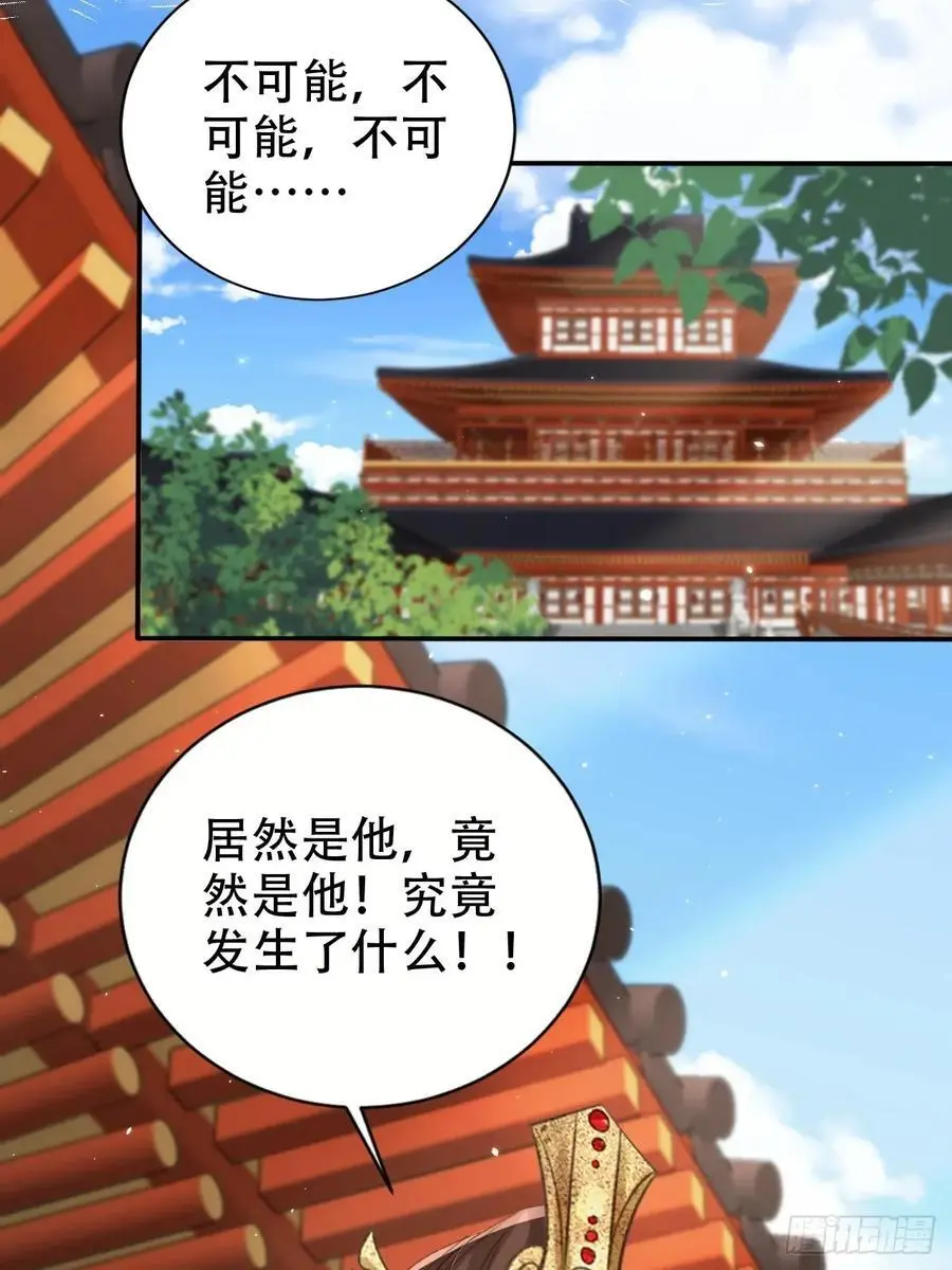 124 舍弃飞升3