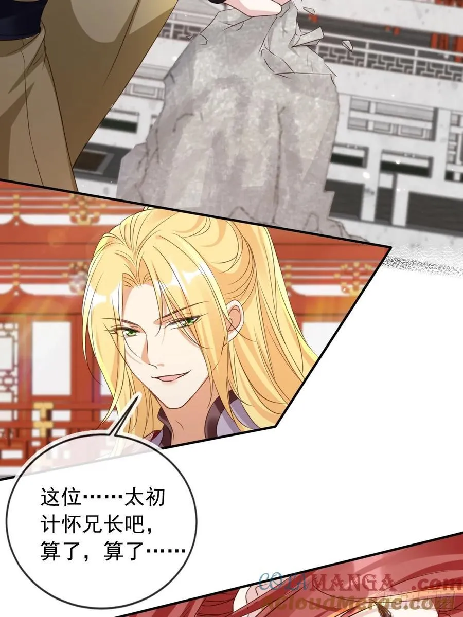 162 能杀一个是一个22