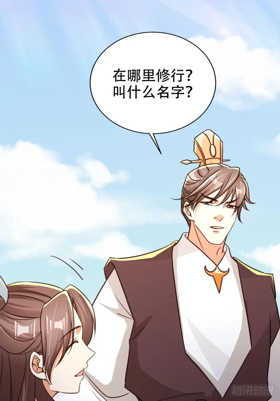 80 海兽铭文31