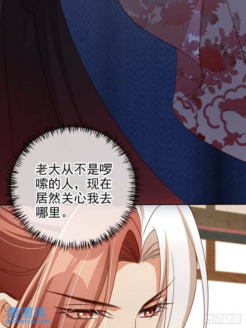 63 邙山机缘3