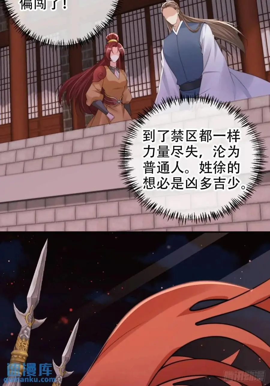 114 数理化走遍天下7