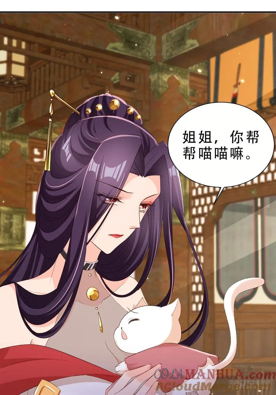 129 丈母娘？！28