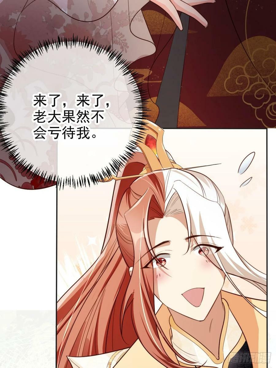 67 老大信我！真秘籍！33
