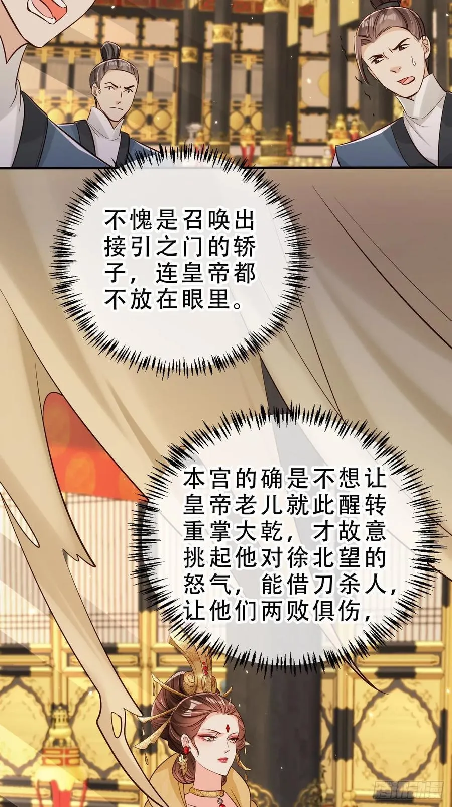 132 第五氏祖地5