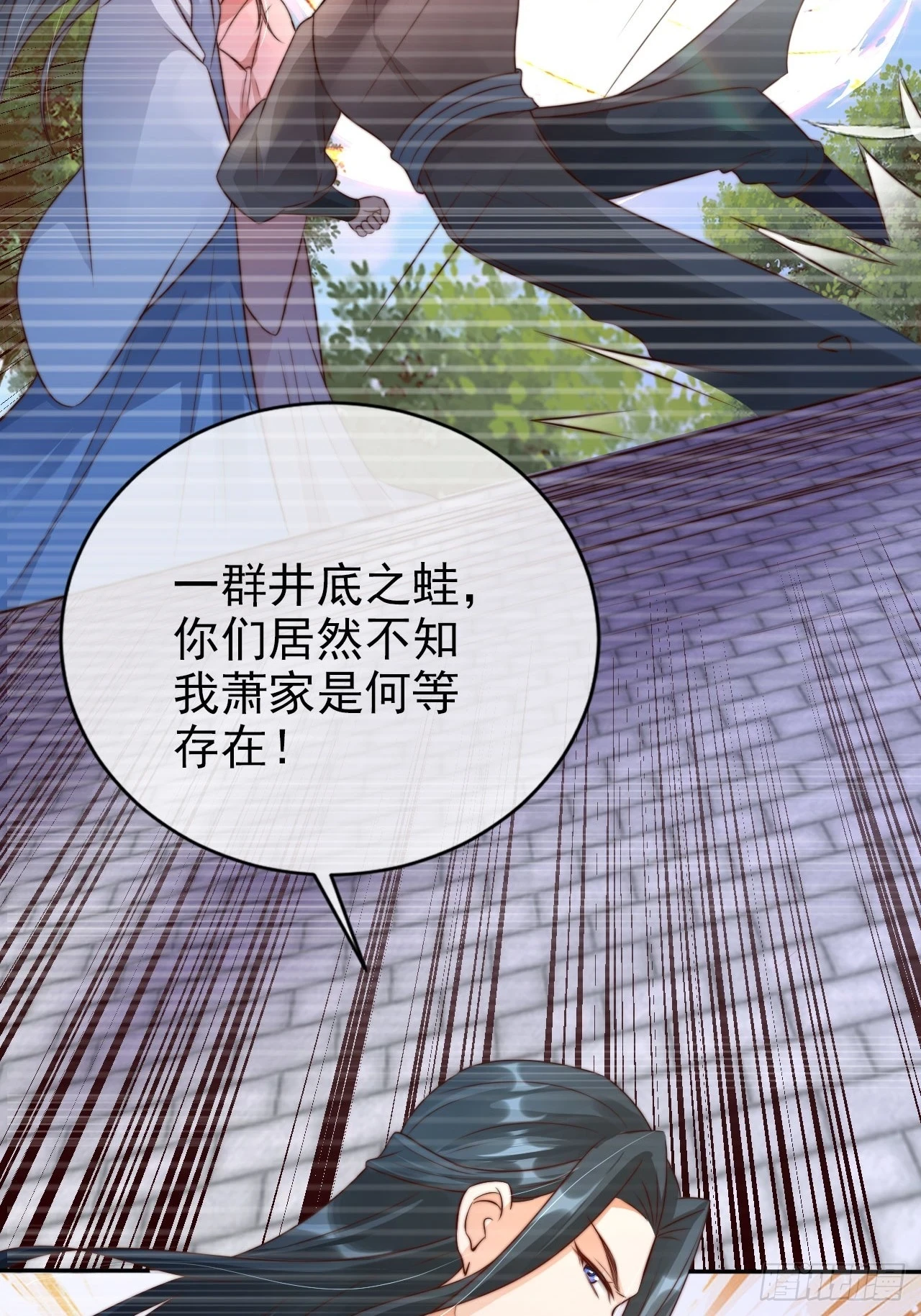 20 赘婿不就这个味儿34