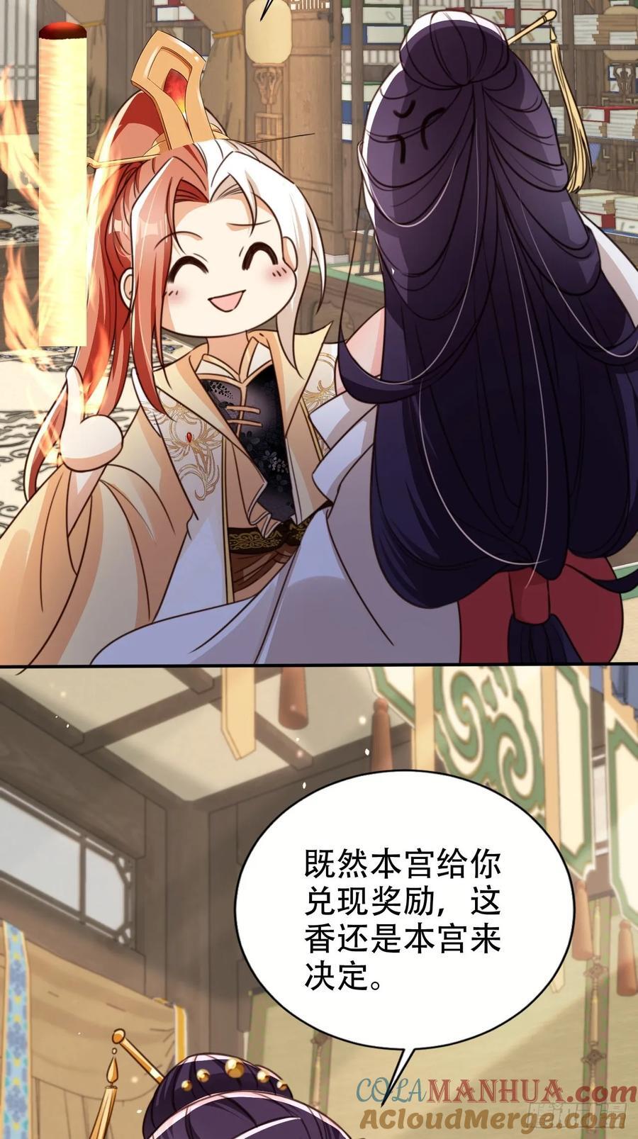 90 兑现奖励24