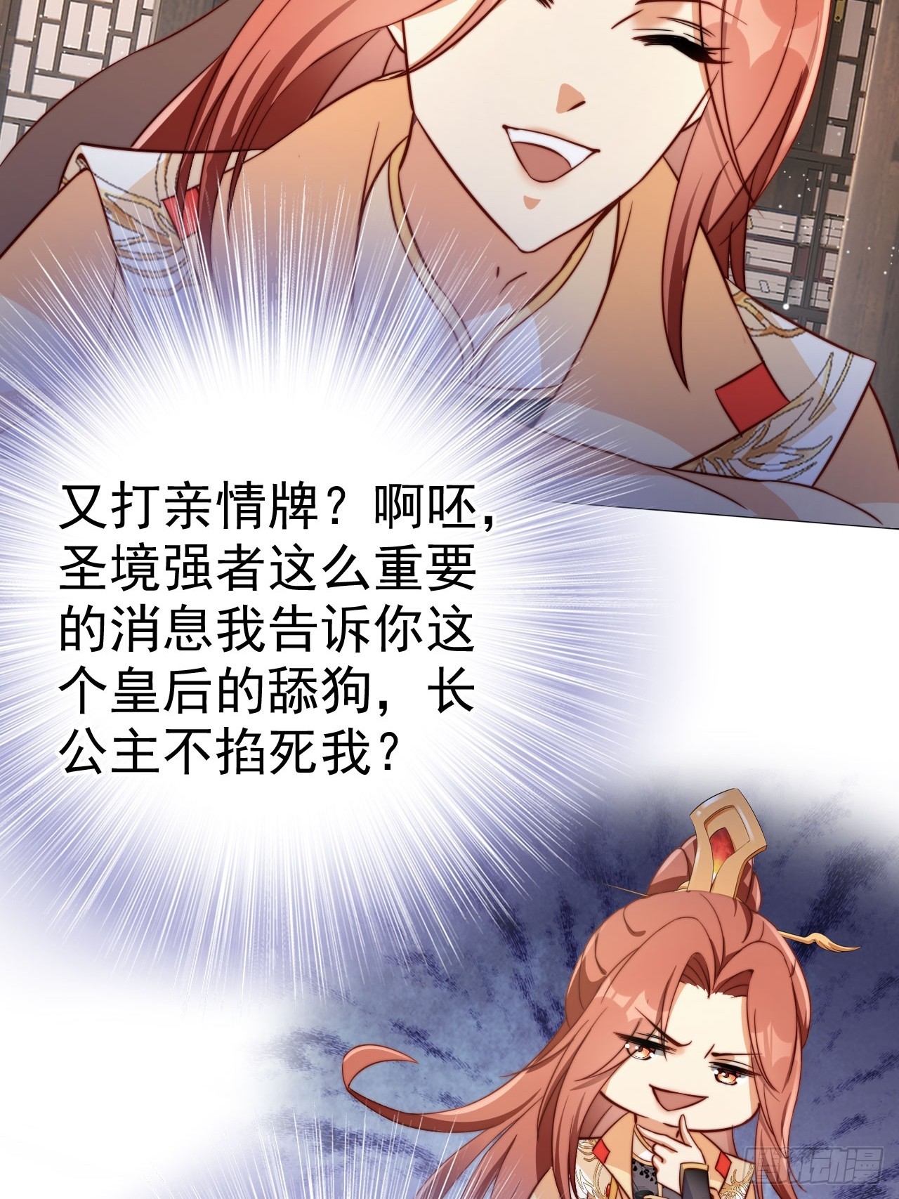 06 自己人打自己人33