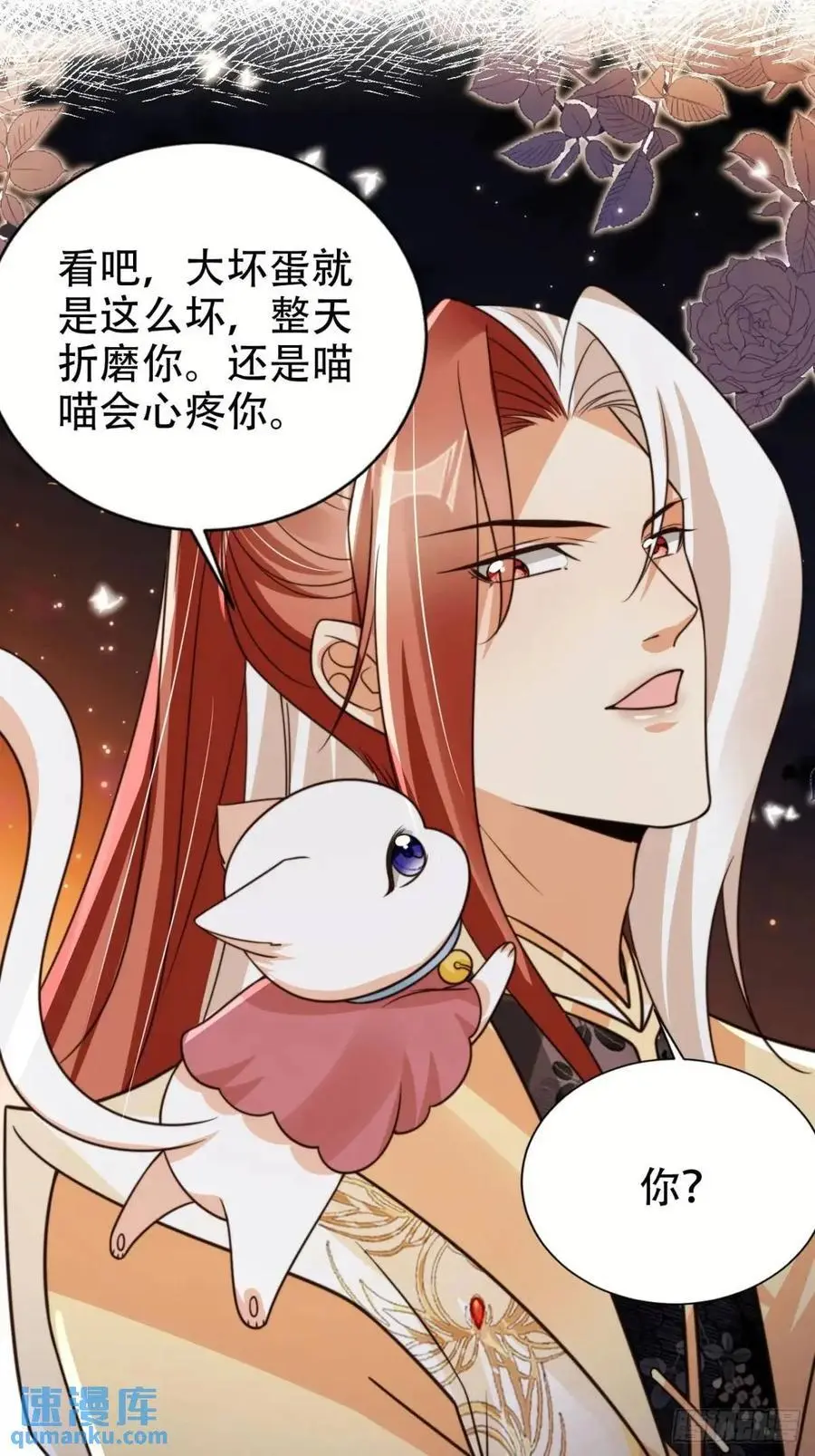 116 老大的爱5