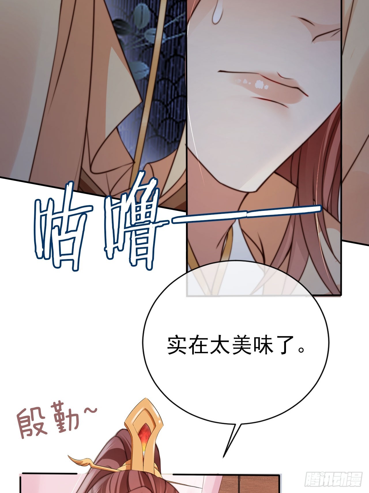 19 如此“美味”的佳肴33