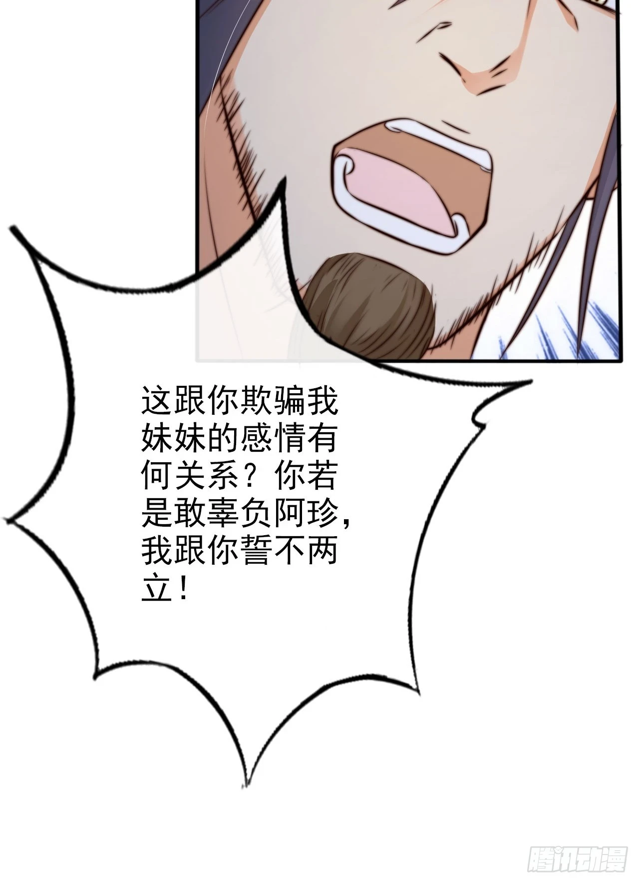 23 记得太湖畔的少年吗36