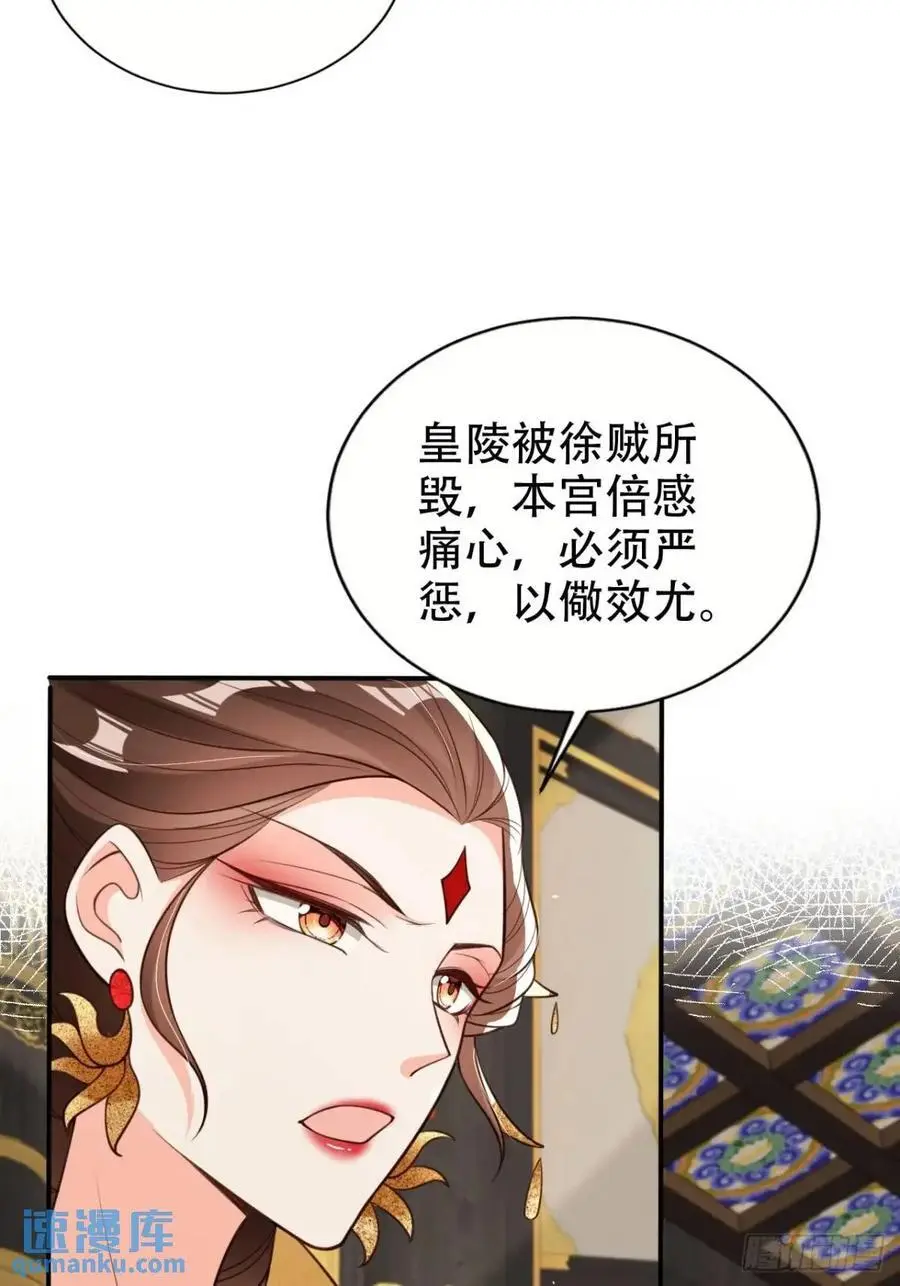 107 发配罪恶之城25