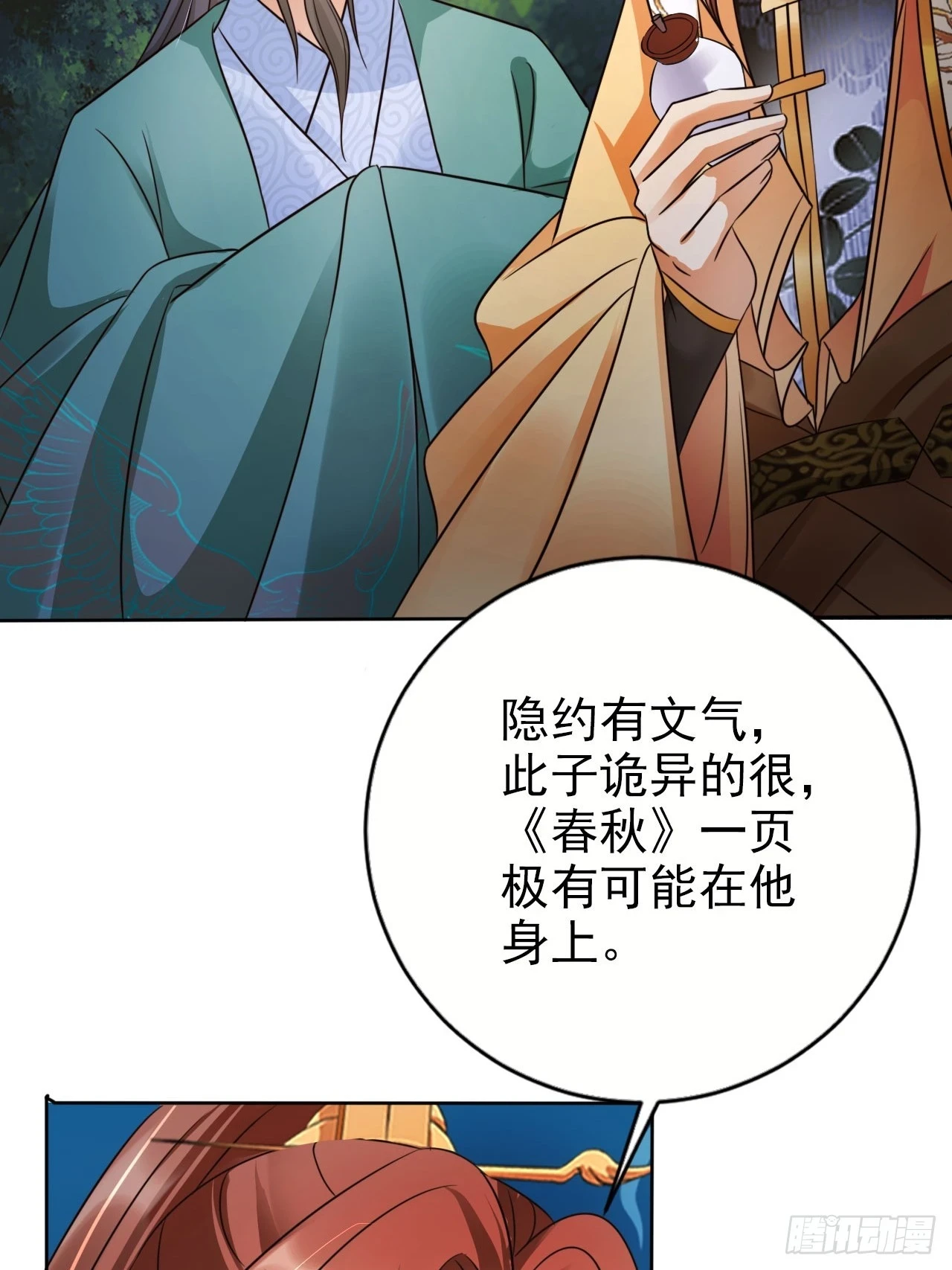 28 宝贝？都拿来吧！33