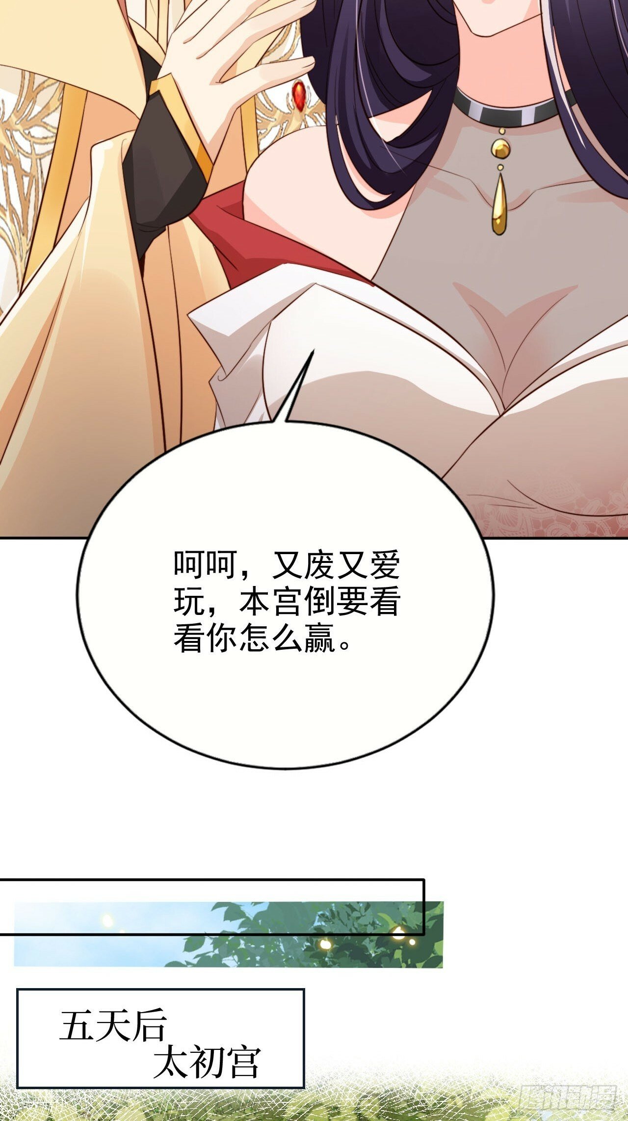 58 这谁能专心打球啊~46