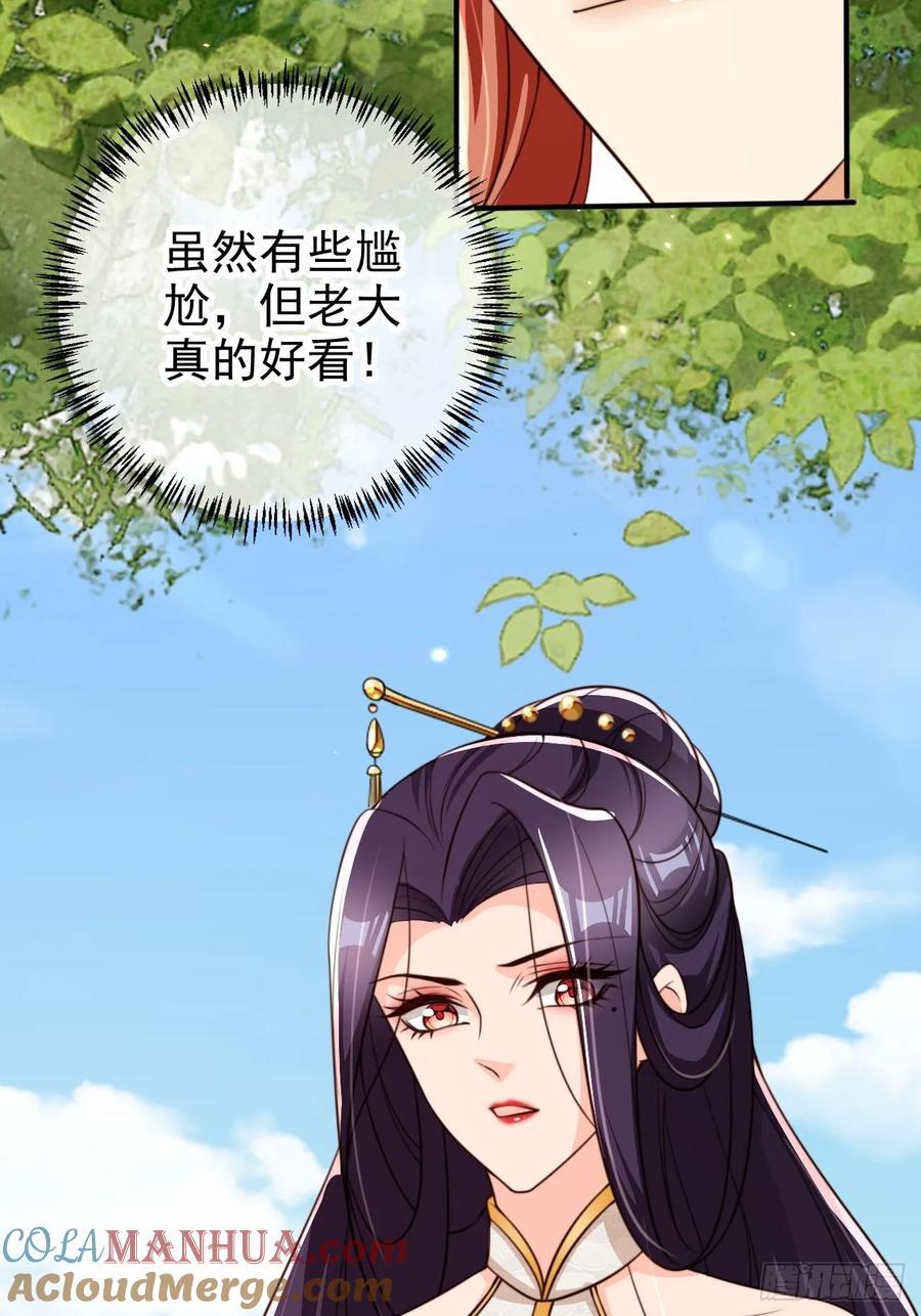93 死亡瞳术36