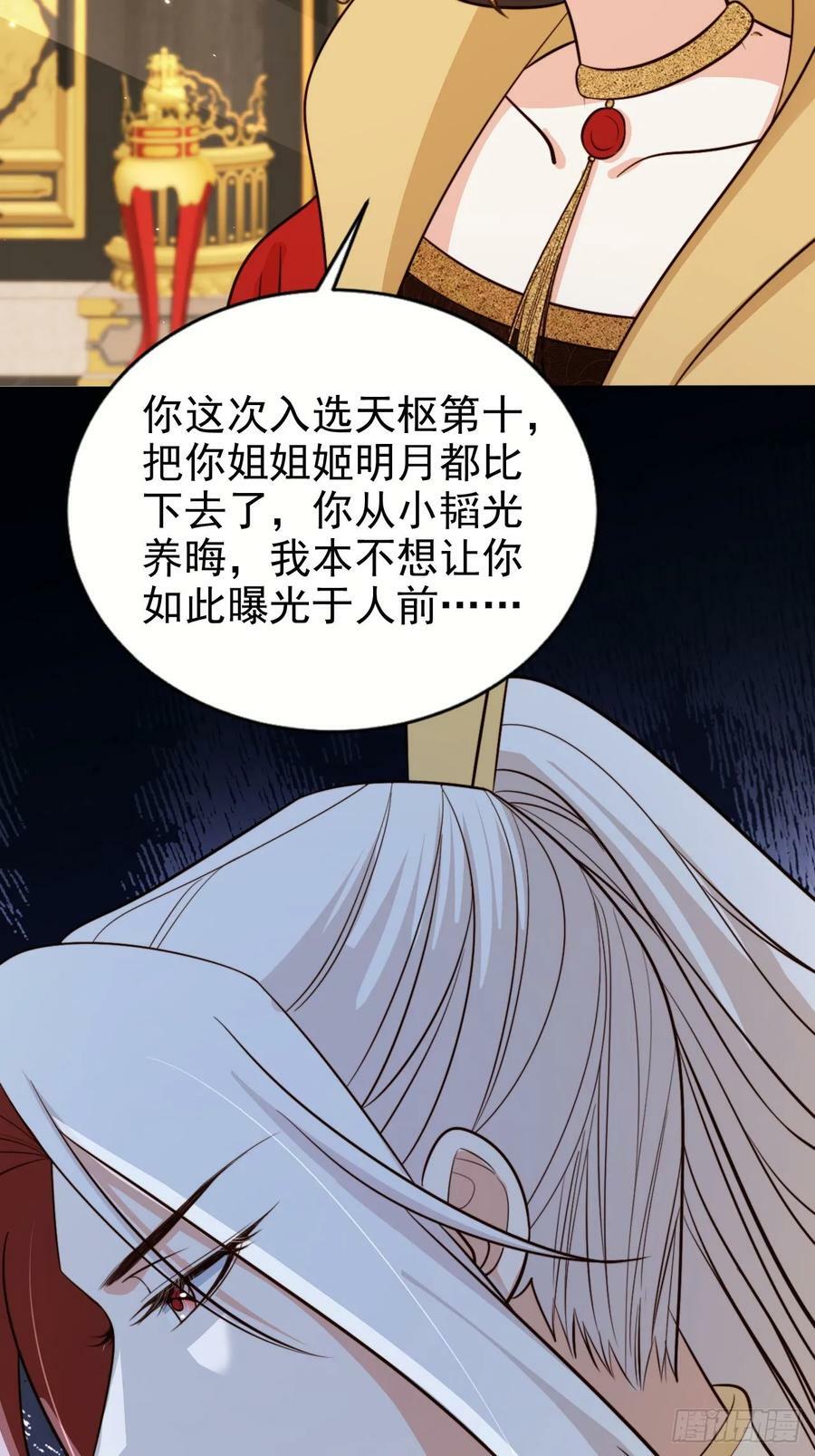 71 天下女人一个样16
