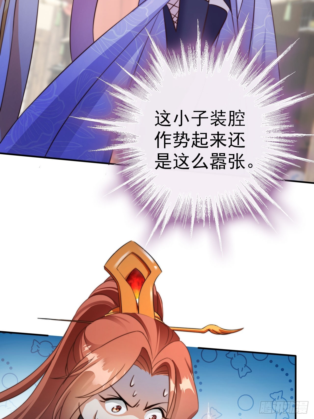 07 离紫牌又近了一步36