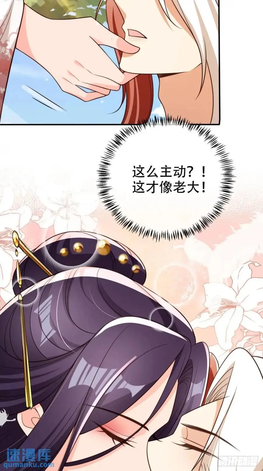 108 愿望38
