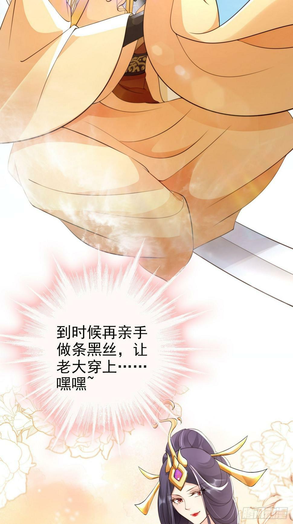 41 跟老大第一次亲密接触36