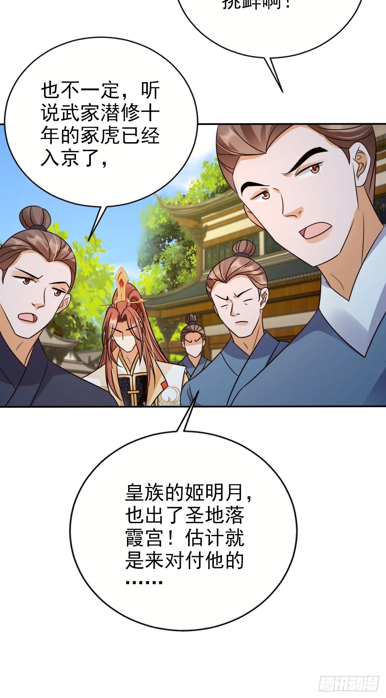 32 老大这里温暖安全16