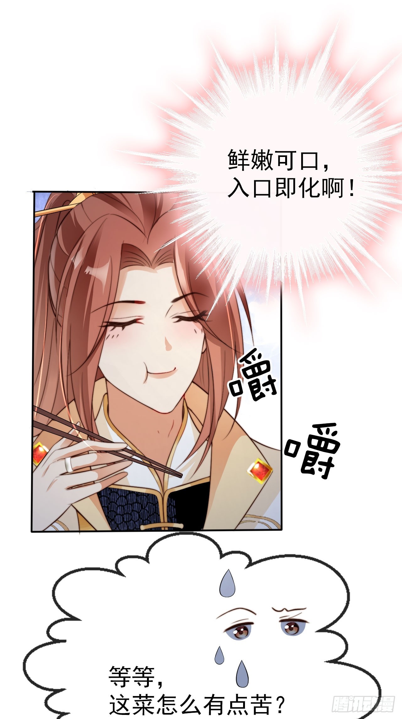 19 如此“美味”的佳肴19