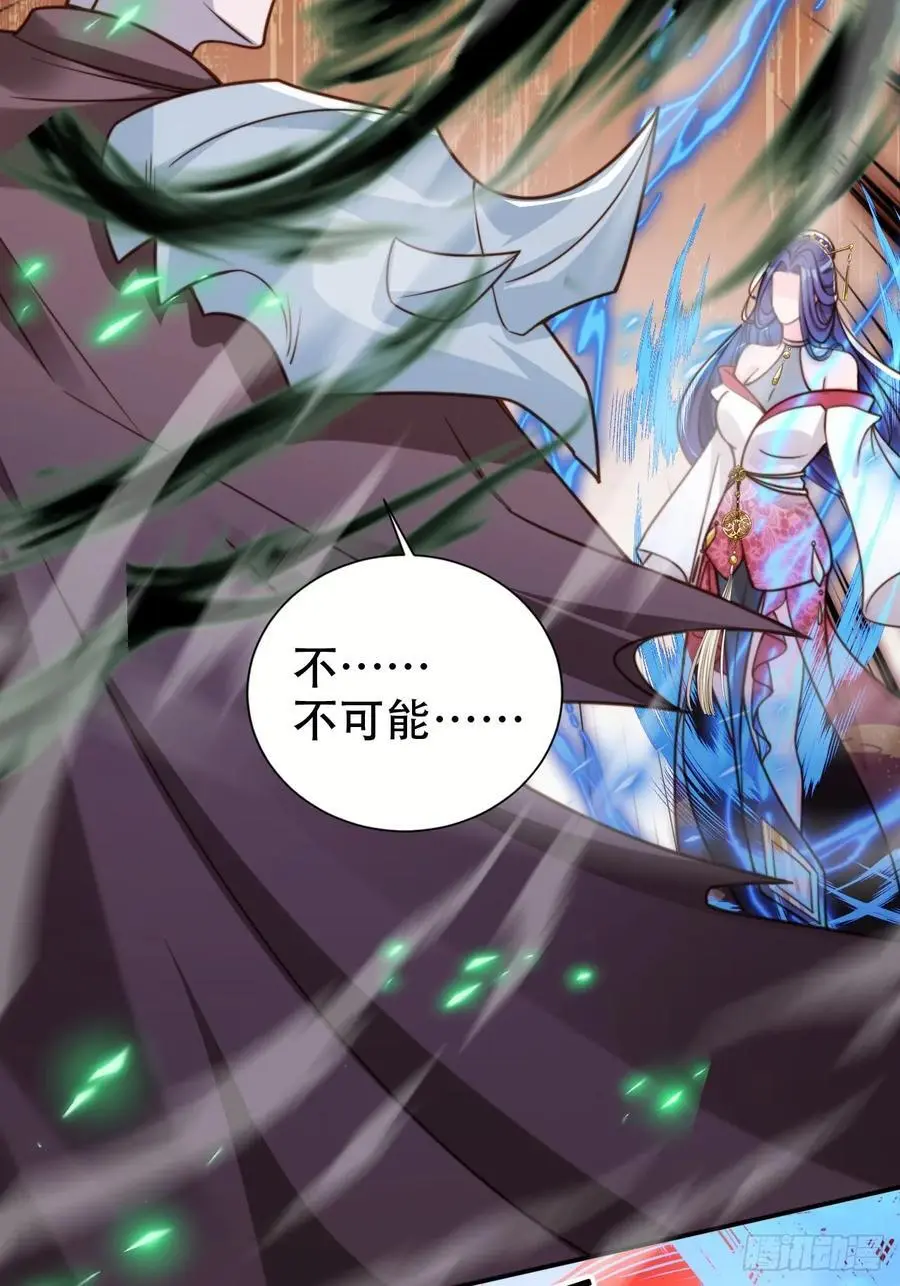 122 混战17