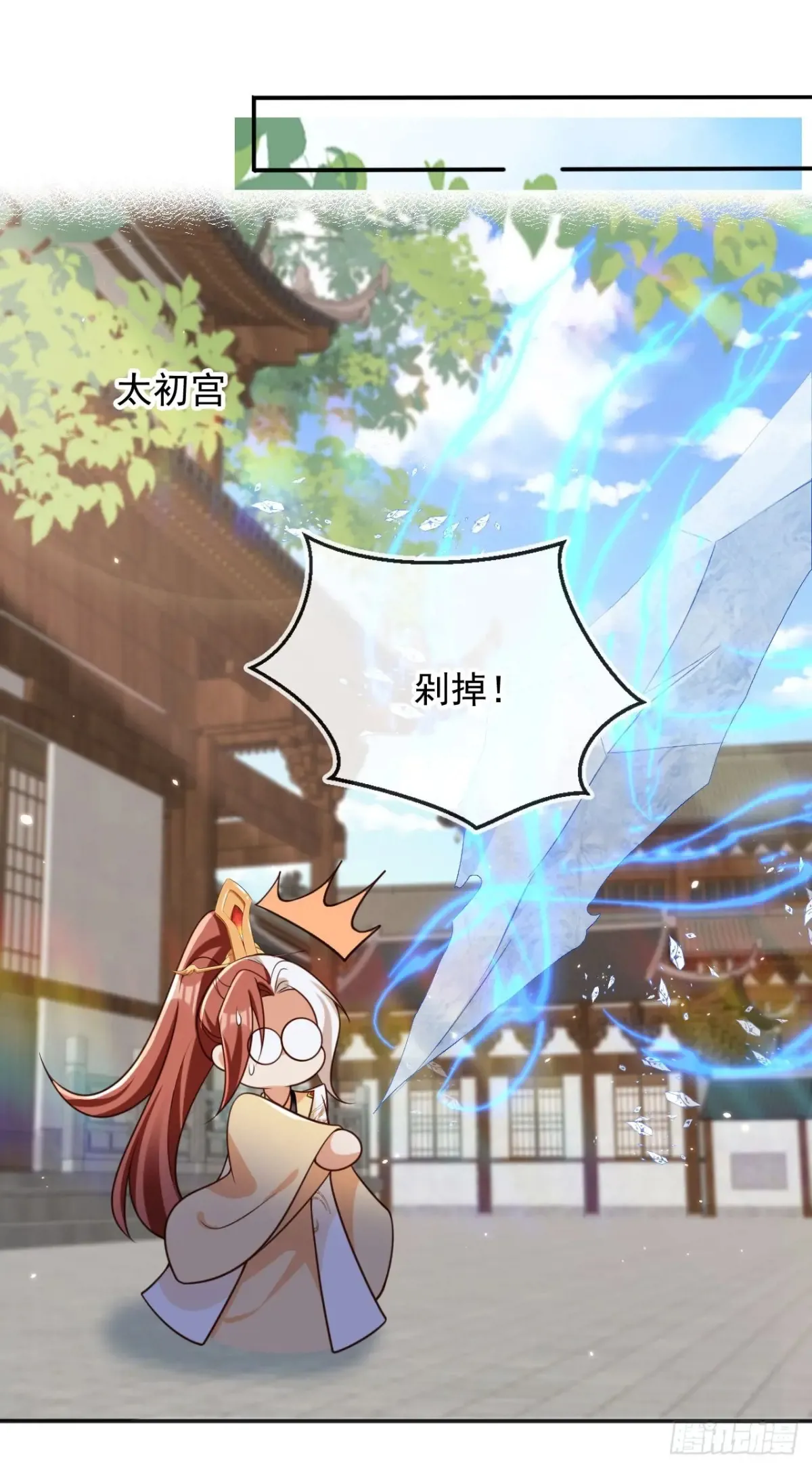 144 再见沈幼怡18