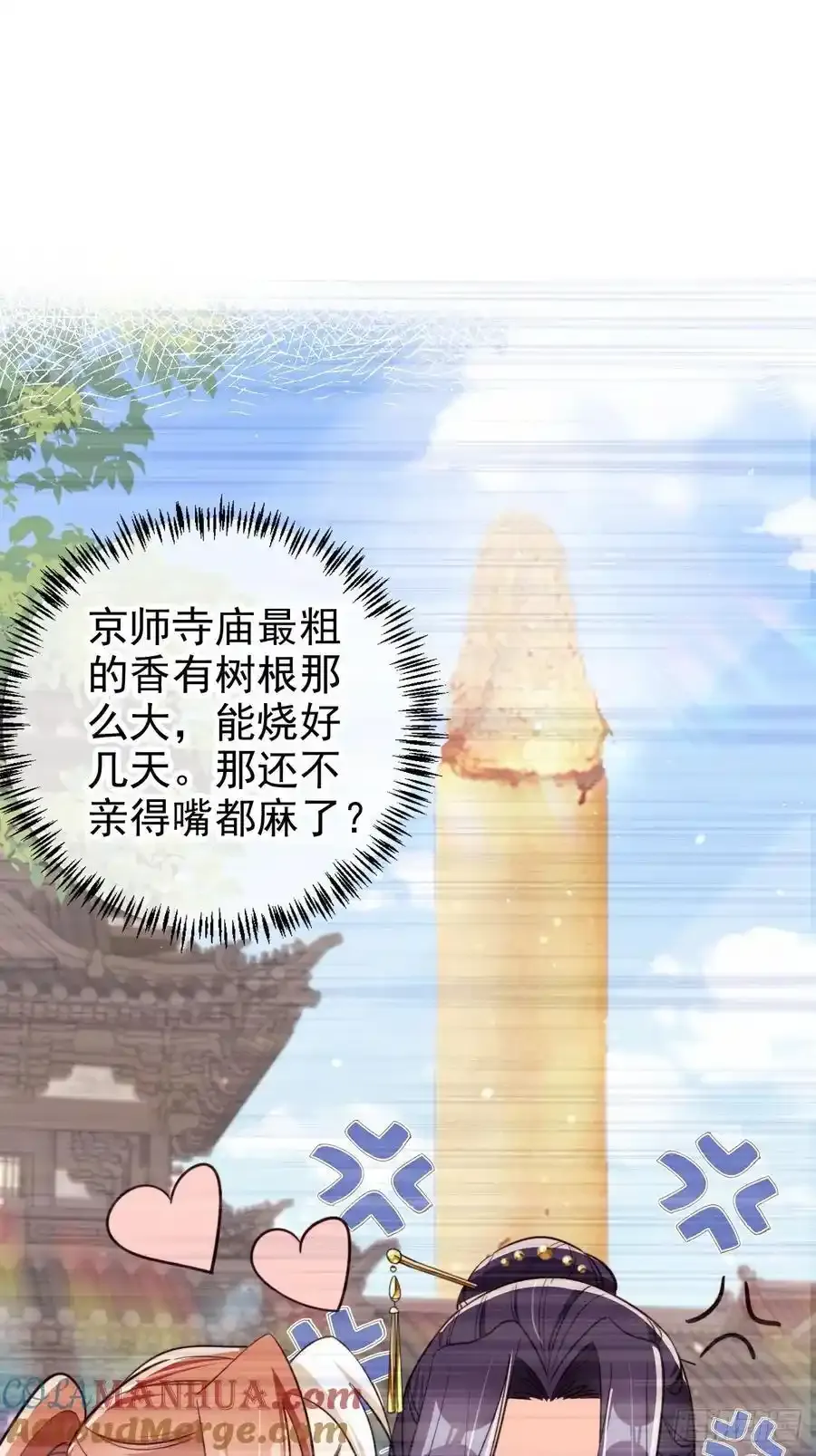 70 超脱之誓22