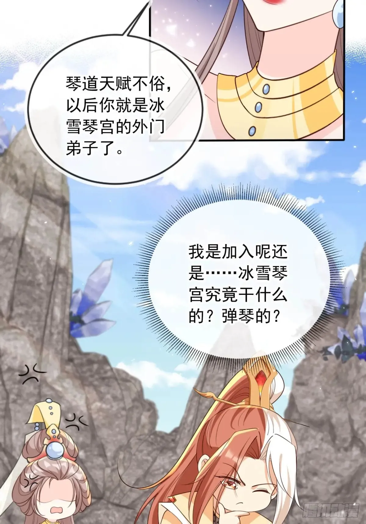 150 老大的真人娃娃10