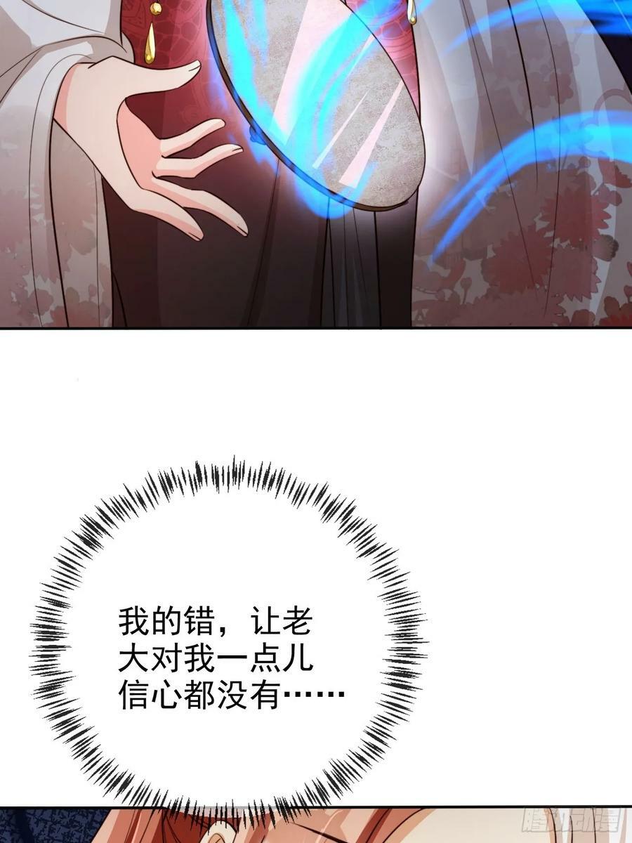 71 天下女人一个样49
