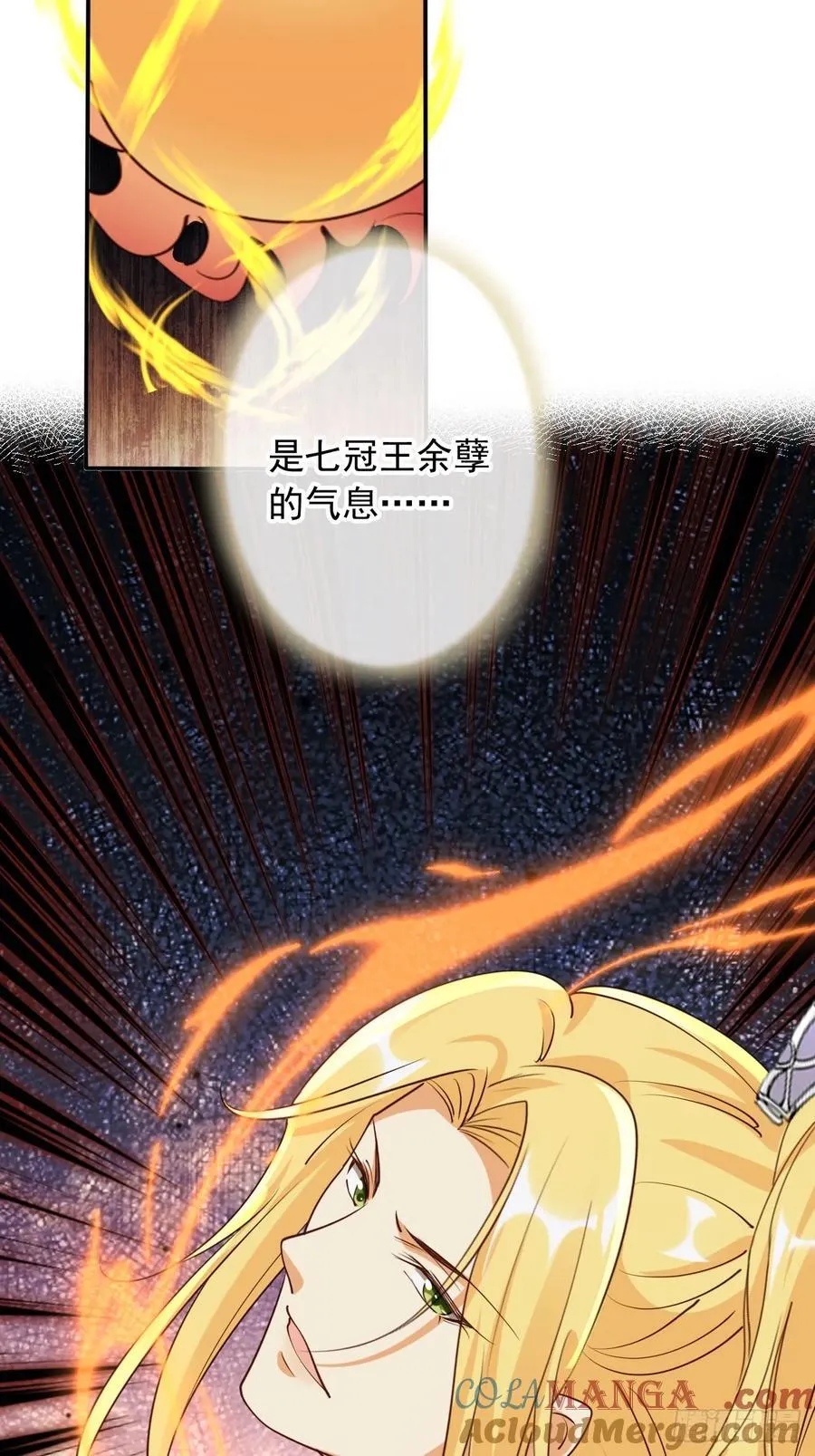 165 岳母出现！38