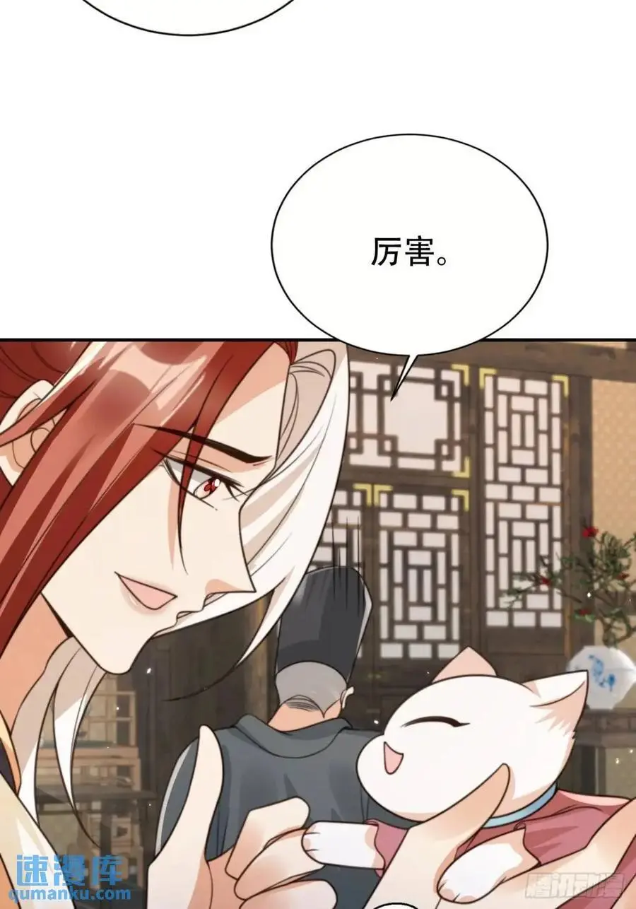 109 喵喵拳23