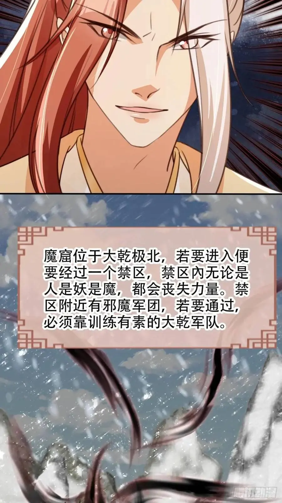 106 谈判15