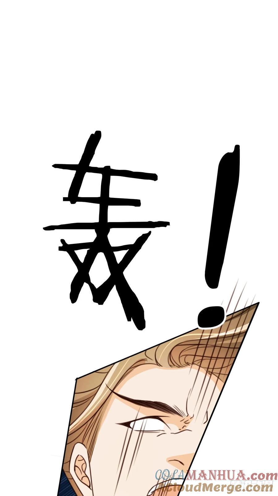 78 天榜前十齐聚8